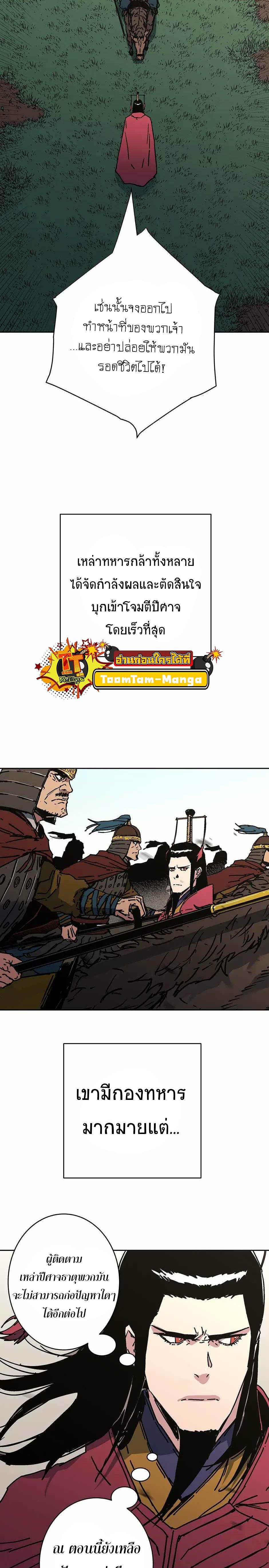 Manga-lc-com อ่านมังงะ อ่านการ์ตูน ออนไลน์ ฟรี Peerless Dad ตอนที่ 1 2 3 4 5 6 7 8 9 10 11 12 13 14 ฟรี ไม่มีโฆษณา Manga-lc - อ่าน มังงะ อ่าน การ์ตูน ออนไลน์ อ่านมังงะ ฟรี