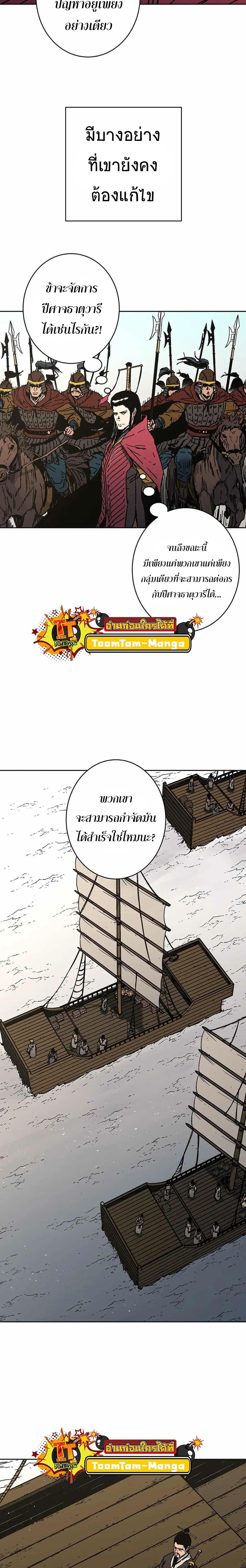 Manga-lc-com อ่านมังงะ อ่านการ์ตูน ออนไลน์ ฟรี Peerless Dad ตอนที่ 1 2 3 4 5 6 7 8 9 10 11 12 13 14 ฟรี ไม่มีโฆษณา Manga-lc - อ่าน มังงะ อ่าน การ์ตูน ออนไลน์ อ่านมังงะ ฟรี