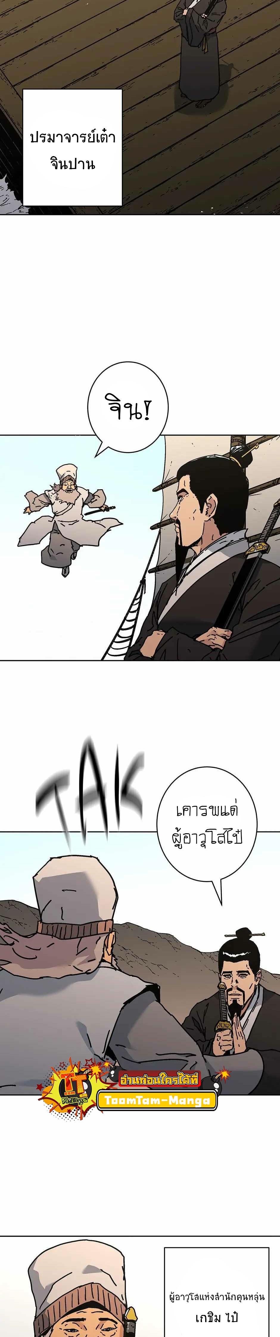 Manga-lc-com อ่านมังงะ อ่านการ์ตูน ออนไลน์ ฟรี Peerless Dad ตอนที่ 1 2 3 4 5 6 7 8 9 10 11 12 13 14 ฟรี ไม่มีโฆษณา Manga-lc - อ่าน มังงะ อ่าน การ์ตูน ออนไลน์ อ่านมังงะ ฟรี