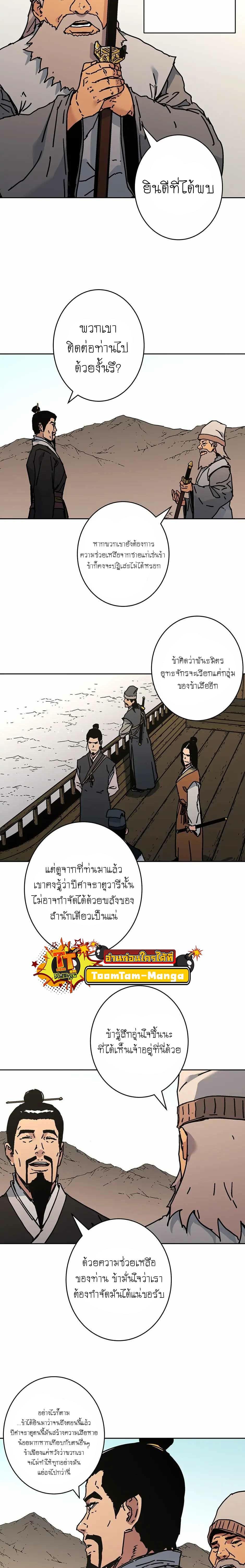 Manga-lc-com อ่านมังงะ อ่านการ์ตูน ออนไลน์ ฟรี Peerless Dad ตอนที่ 1 2 3 4 5 6 7 8 9 10 11 12 13 14 ฟรี ไม่มีโฆษณา Manga-lc - อ่าน มังงะ อ่าน การ์ตูน ออนไลน์ อ่านมังงะ ฟรี