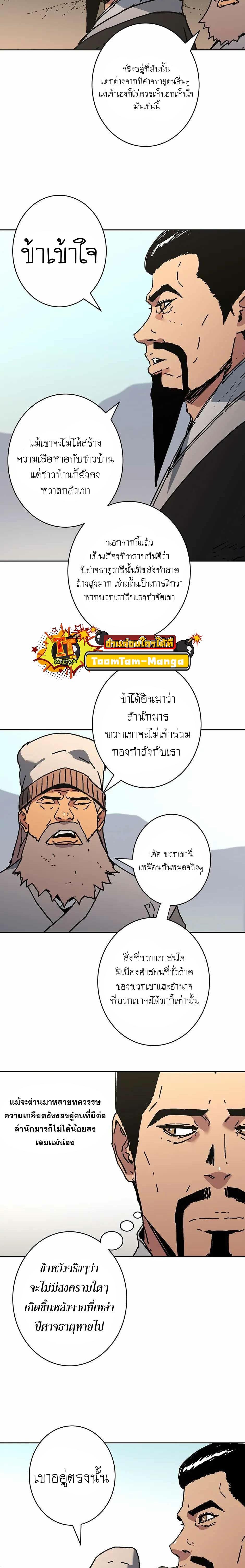 Manga-lc-com อ่านมังงะ อ่านการ์ตูน ออนไลน์ ฟรี Peerless Dad ตอนที่ 1 2 3 4 5 6 7 8 9 10 11 12 13 14 ฟรี ไม่มีโฆษณา Manga-lc - อ่าน มังงะ อ่าน การ์ตูน ออนไลน์ อ่านมังงะ ฟรี