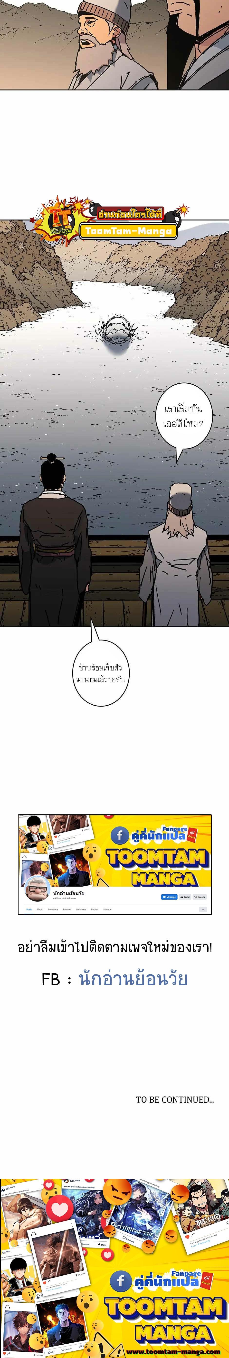 Manga-lc-com อ่านมังงะ อ่านการ์ตูน ออนไลน์ ฟรี Peerless Dad ตอนที่ 1 2 3 4 5 6 7 8 9 10 11 12 13 14 ฟรี ไม่มีโฆษณา Manga-lc - อ่าน มังงะ อ่าน การ์ตูน ออนไลน์ อ่านมังงะ ฟรี