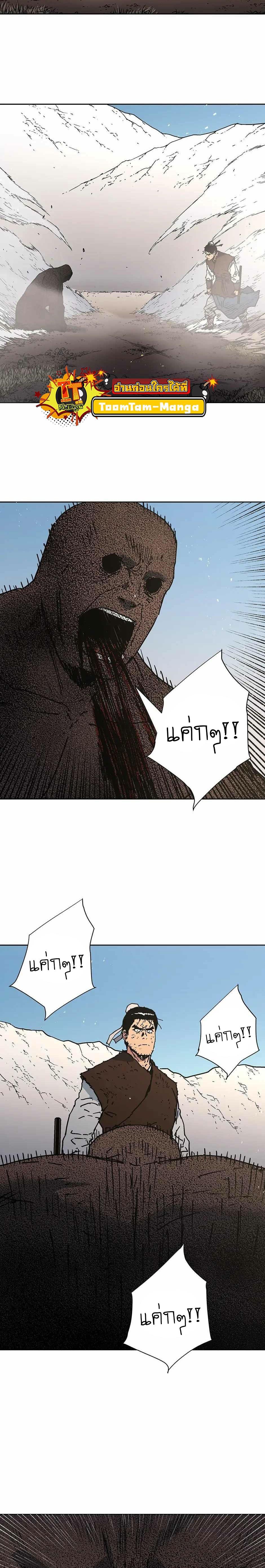 Manga-lc-com อ่านมังงะ อ่านการ์ตูน ออนไลน์ ฟรี Peerless Dad ตอนที่ 1 2 3 4 5 6 7 8 9 10 11 12 13 14 ฟรี ไม่มีโฆษณา Manga-lc - อ่าน มังงะ อ่าน การ์ตูน ออนไลน์ อ่านมังงะ ฟรี