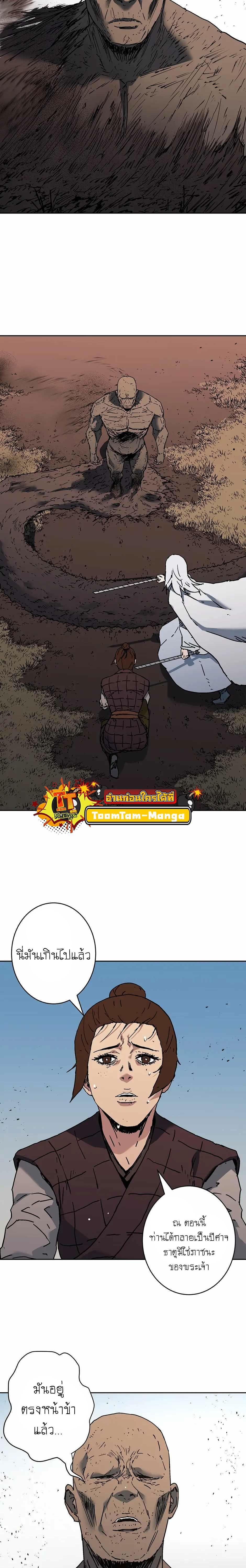 Manga-lc-com อ่านมังงะ อ่านการ์ตูน ออนไลน์ ฟรี Peerless Dad ตอนที่ 1 2 3 4 5 6 7 8 9 10 11 12 13 14 ฟรี ไม่มีโฆษณา Manga-lc - อ่าน มังงะ อ่าน การ์ตูน ออนไลน์ อ่านมังงะ ฟรี