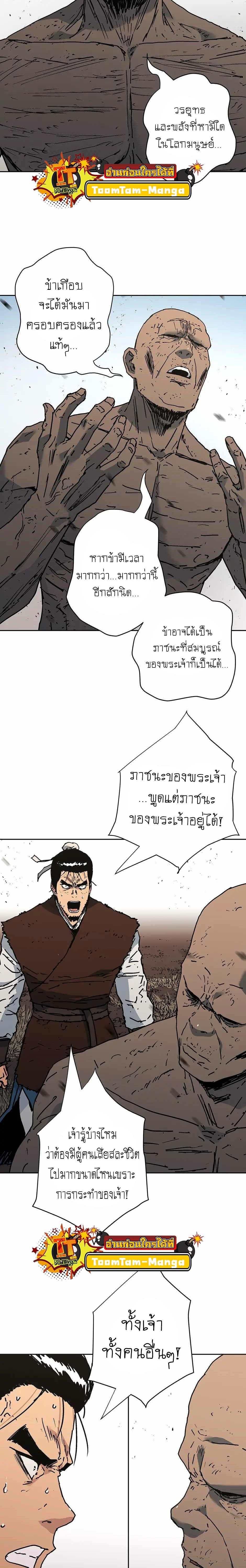 Manga-lc-com อ่านมังงะ อ่านการ์ตูน ออนไลน์ ฟรี Peerless Dad ตอนที่ 1 2 3 4 5 6 7 8 9 10 11 12 13 14 ฟรี ไม่มีโฆษณา Manga-lc - อ่าน มังงะ อ่าน การ์ตูน ออนไลน์ อ่านมังงะ ฟรี