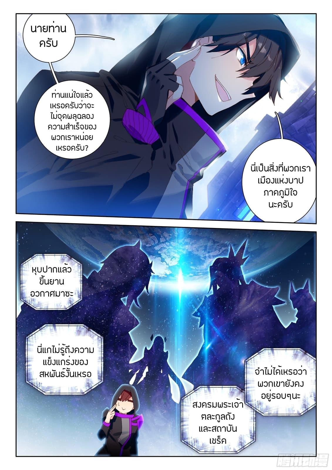 Manga-lc-com อ่านมังงะ อ่านการ์ตูน ออนไลน์ ฟรี Douluo Dalu IV ตอนที่ 1 2 3 4 5 6 7 8 9 10 11 12 13 14 ฟรี ไม่มีโฆษณา Manga-lc - อ่าน มังงะ อ่าน การ์ตูน ออนไลน์ อ่านมังงะ ฟรี