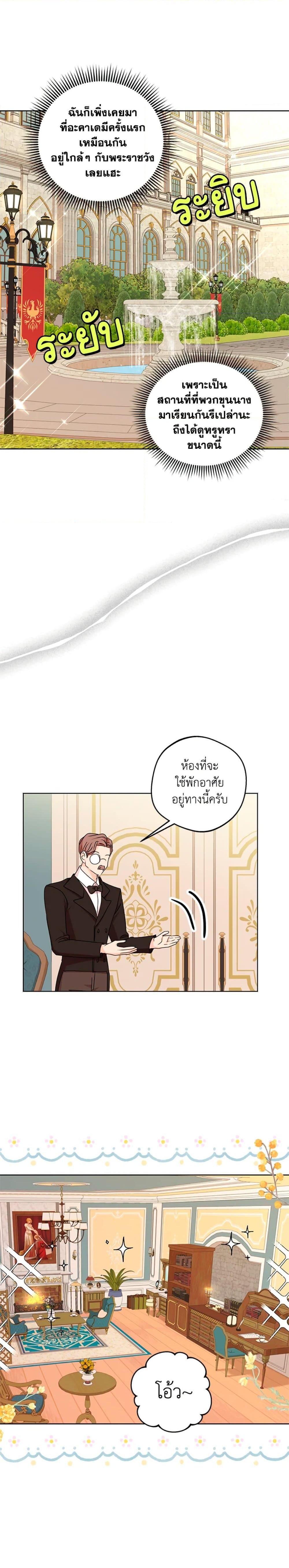 Manga-lc-com อ่านมังงะ อ่านการ์ตูน ออนไลน์ ฟรี Surviving as an Illegitimate Princess ตอนที่ 1 2 3 4 5 6 7 8 9 10 11 12 13 14 ฟรี ไม่มีโฆษณา Manga-lc - อ่าน มังงะ อ่าน การ์ตูน ออนไลน์ อ่านมังงะ ฟรี