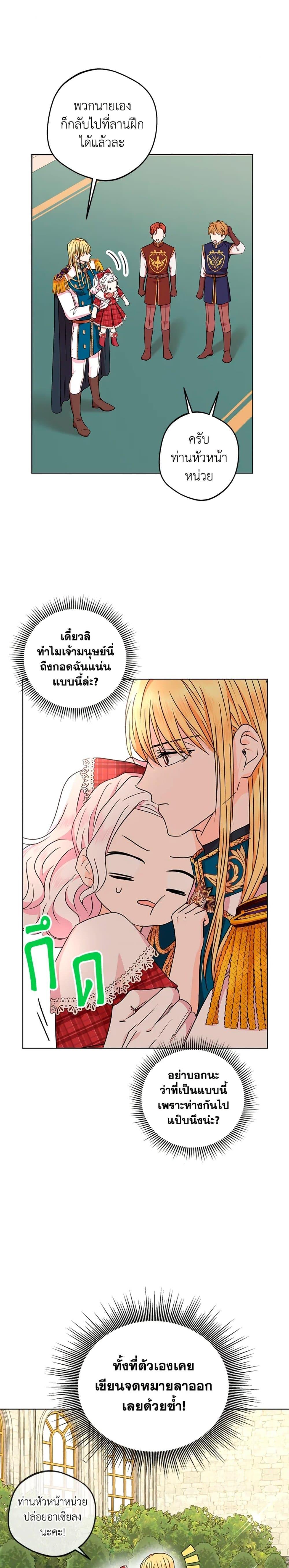 Manga-lc-com อ่านมังงะ อ่านการ์ตูน ออนไลน์ ฟรี Surviving as an Illegitimate Princess ตอนที่ 1 2 3 4 5 6 7 8 9 10 11 12 13 14 ฟรี ไม่มีโฆษณา Manga-lc - อ่าน มังงะ อ่าน การ์ตูน ออนไลน์ อ่านมังงะ ฟรี