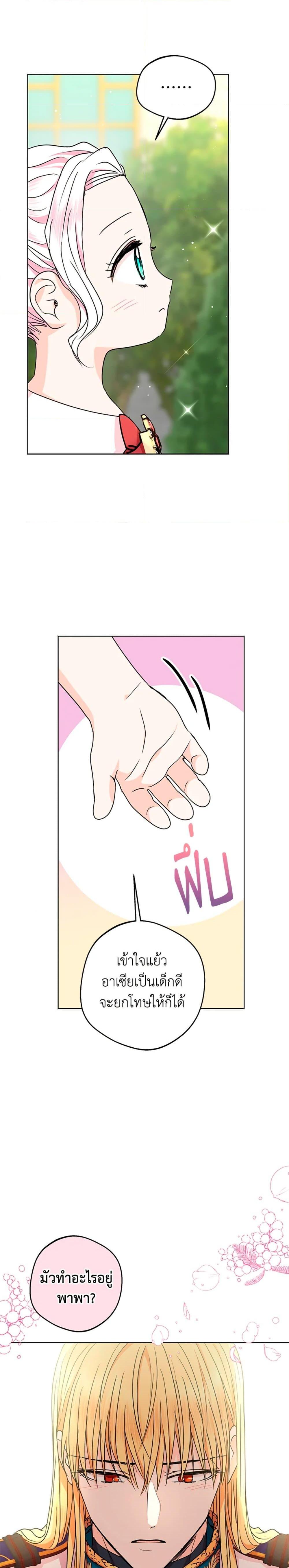 Manga-lc-com อ่านมังงะ อ่านการ์ตูน ออนไลน์ ฟรี Surviving as an Illegitimate Princess ตอนที่ 1 2 3 4 5 6 7 8 9 10 11 12 13 14 ฟรี ไม่มีโฆษณา Manga-lc - อ่าน มังงะ อ่าน การ์ตูน ออนไลน์ อ่านมังงะ ฟรี