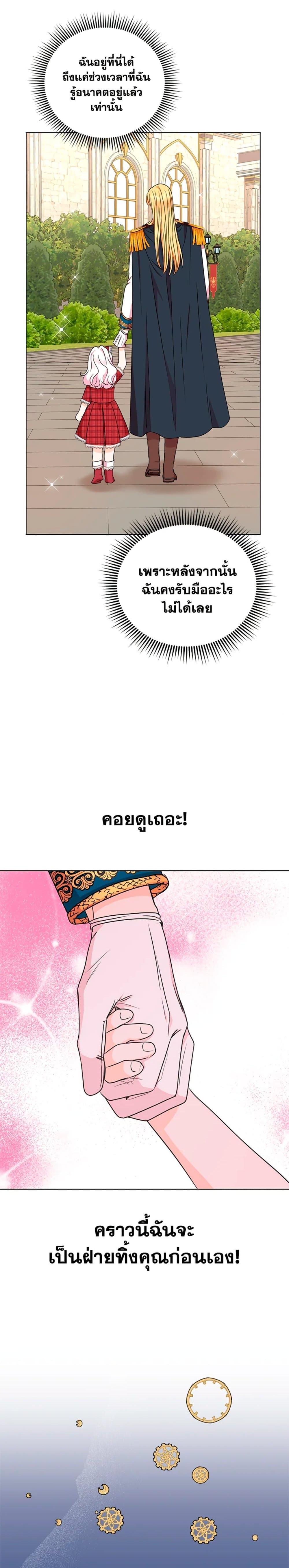 Manga-lc-com อ่านมังงะ อ่านการ์ตูน ออนไลน์ ฟรี Surviving as an Illegitimate Princess ตอนที่ 1 2 3 4 5 6 7 8 9 10 11 12 13 14 ฟรี ไม่มีโฆษณา Manga-lc - อ่าน มังงะ อ่าน การ์ตูน ออนไลน์ อ่านมังงะ ฟรี