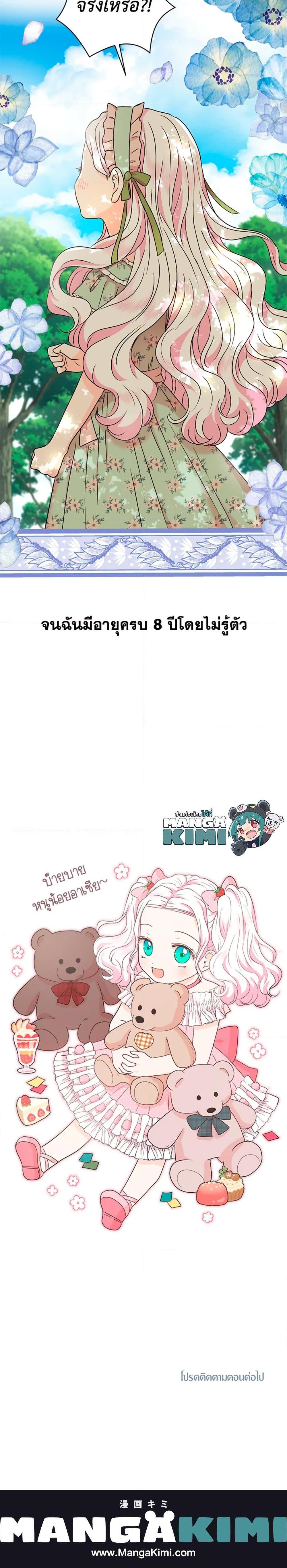 Manga-lc-com อ่านมังงะ อ่านการ์ตูน ออนไลน์ ฟรี Surviving as an Illegitimate Princess ตอนที่ 1 2 3 4 5 6 7 8 9 10 11 12 13 14 ฟรี ไม่มีโฆษณา Manga-lc - อ่าน มังงะ อ่าน การ์ตูน ออนไลน์ อ่านมังงะ ฟรี