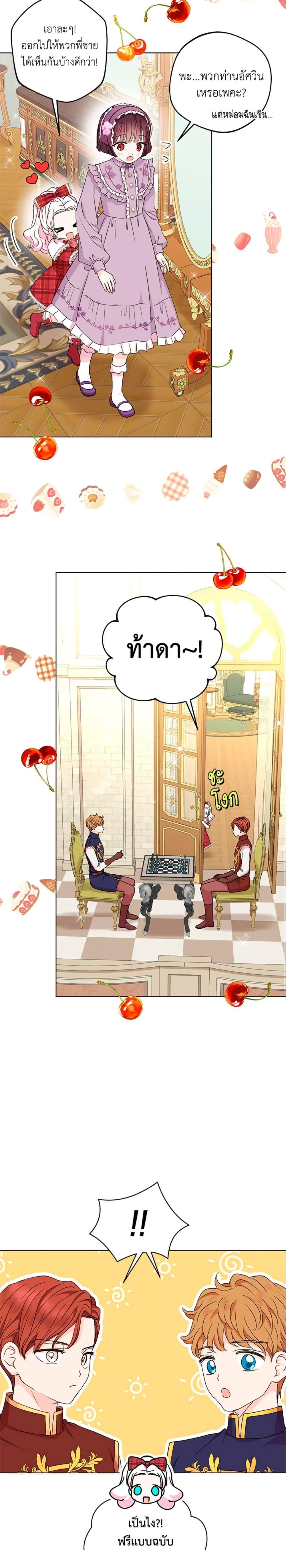 Manga-lc-com อ่านมังงะ อ่านการ์ตูน ออนไลน์ ฟรี Surviving as an Illegitimate Princess ตอนที่ 1 2 3 4 5 6 7 8 9 10 11 12 13 14 ฟรี ไม่มีโฆษณา Manga-lc - อ่าน มังงะ อ่าน การ์ตูน ออนไลน์ อ่านมังงะ ฟรี