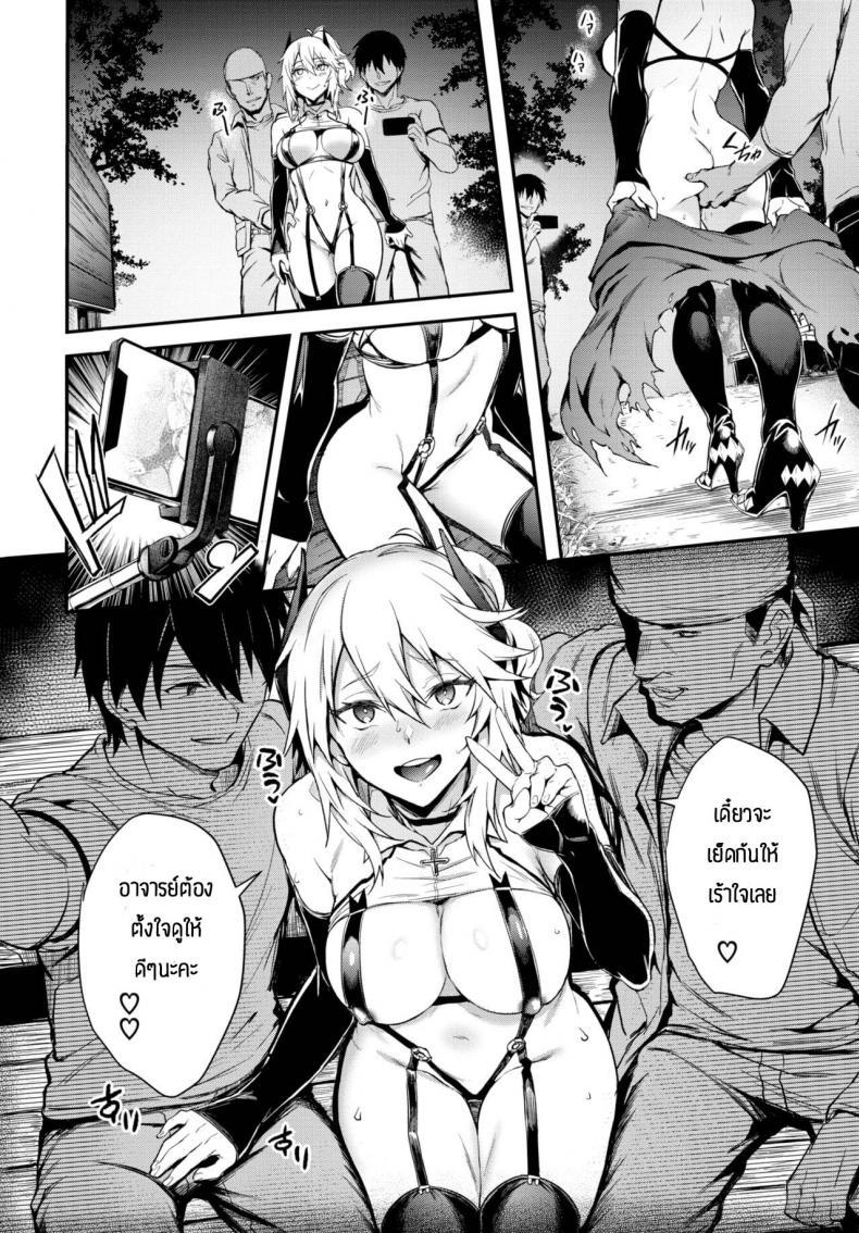 Doujin-Lc- อ่าน โดจิน มังฮวา เกาหลี ญี่ปุ่น จีน แปลไทย จดหมายจากเหล่าแฟนๆ [Puyocha] Fanpakoraletter ตอนที่ 1 2 3 4 5 6 7 8 9 10 11 12 13 14 ฟรี ไม่มีโฆษณา อ่าน โดจิน Manhwa เกาหลี ญี่ปุ่น จีน เรามีครบ คัดมาให้เน้นๆ โดจิน 18+ รับประกันความฟินโดย  Doujin Lc