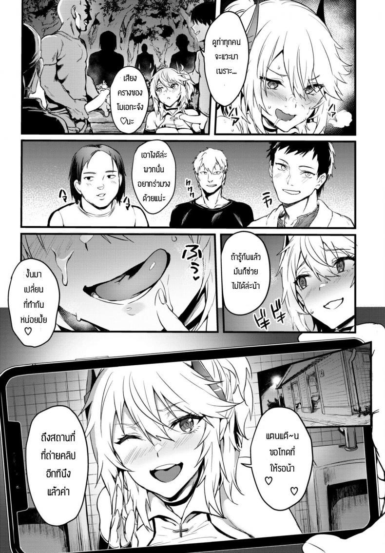 Doujin-Lc- อ่าน โดจิน มังฮวา เกาหลี ญี่ปุ่น จีน แปลไทย จดหมายจากเหล่าแฟนๆ [Puyocha] Fanpakoraletter ตอนที่ 1 2 3 4 5 6 7 8 9 10 11 12 13 14 ฟรี ไม่มีโฆษณา อ่าน โดจิน Manhwa เกาหลี ญี่ปุ่น จีน เรามีครบ คัดมาให้เน้นๆ โดจิน 18+ รับประกันความฟินโดย  Doujin Lc