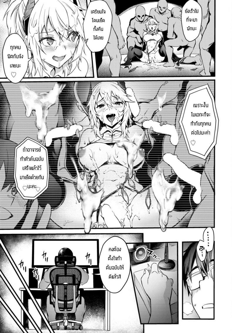 Doujin-Lc- อ่าน โดจิน มังฮวา เกาหลี ญี่ปุ่น จีน แปลไทย จดหมายจากเหล่าแฟนๆ [Puyocha] Fanpakoraletter ตอนที่ 1 2 3 4 5 6 7 8 9 10 11 12 13 14 ฟรี ไม่มีโฆษณา อ่าน โดจิน Manhwa เกาหลี ญี่ปุ่น จีน เรามีครบ คัดมาให้เน้นๆ โดจิน 18+ รับประกันความฟินโดย  Doujin Lc