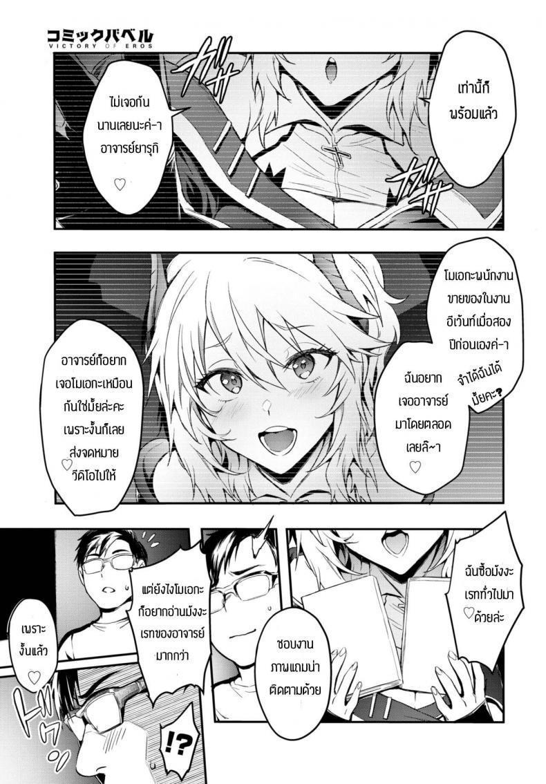 Doujin-Lc- อ่าน โดจิน มังฮวา เกาหลี ญี่ปุ่น จีน แปลไทย จดหมายจากเหล่าแฟนๆ [Puyocha] Fanpakoraletter ตอนที่ 1 2 3 4 5 6 7 8 9 10 11 12 13 14 ฟรี ไม่มีโฆษณา อ่าน โดจิน Manhwa เกาหลี ญี่ปุ่น จีน เรามีครบ คัดมาให้เน้นๆ โดจิน 18+ รับประกันความฟินโดย  Doujin Lc