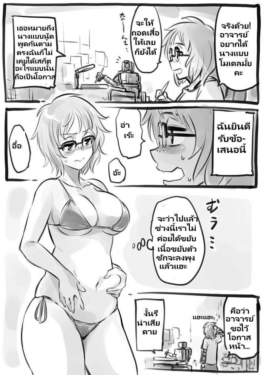 Manga-lc-com อ่านมังงะ อ่านการ์ตูน ออนไลน์ ฟรี Mechanical Buddy Universe ตอนที่ 1 2 3 4 5 6 7 8 9 10 11 12 13 14 ฟรี ไม่มีโฆษณา Manga-lc - อ่าน มังงะ อ่าน การ์ตูน ออนไลน์ อ่านมังงะ ฟรี