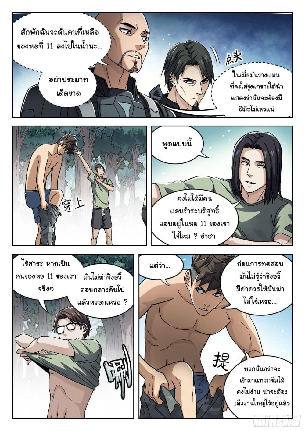 Manga-lc-com อ่านมังงะ อ่านการ์ตูน ออนไลน์ ฟรี Beyond The Sky ตอนที่ 1 2 3 4 5 6 7 8 9 10 11 12 13 14 ฟรี ไม่มีโฆษณา Manga-lc - อ่าน มังงะ อ่าน การ์ตูน ออนไลน์ อ่านมังงะ ฟรี