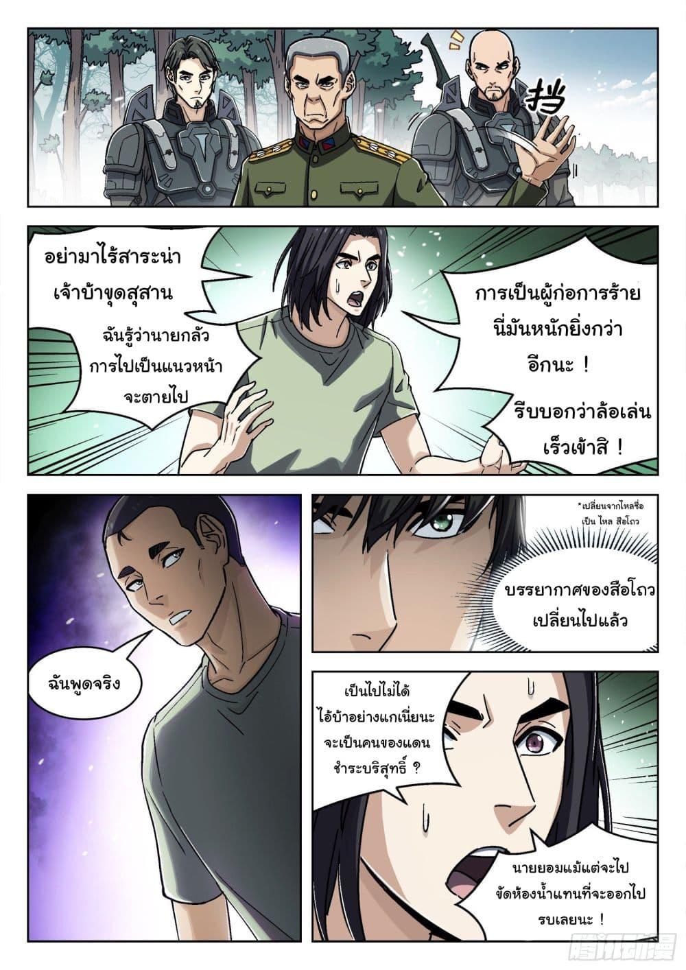 Manga-lc-com อ่านมังงะ อ่านการ์ตูน ออนไลน์ ฟรี Beyond The Sky ตอนที่ 1 2 3 4 5 6 7 8 9 10 11 12 13 14 ฟรี ไม่มีโฆษณา Manga-lc - อ่าน มังงะ อ่าน การ์ตูน ออนไลน์ อ่านมังงะ ฟรี