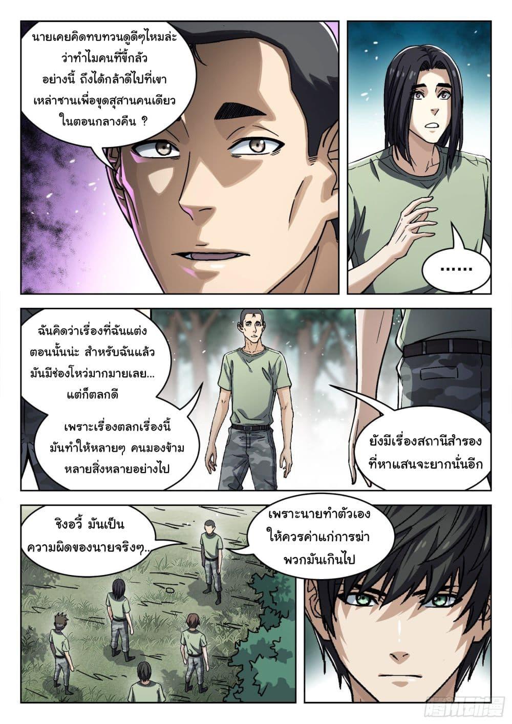 Manga-lc-com อ่านมังงะ อ่านการ์ตูน ออนไลน์ ฟรี Beyond The Sky ตอนที่ 1 2 3 4 5 6 7 8 9 10 11 12 13 14 ฟรี ไม่มีโฆษณา Manga-lc - อ่าน มังงะ อ่าน การ์ตูน ออนไลน์ อ่านมังงะ ฟรี