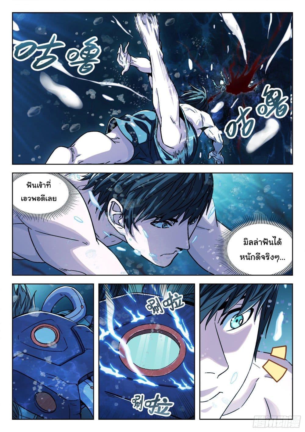 Manga-lc-com อ่านมังงะ อ่านการ์ตูน ออนไลน์ ฟรี Beyond The Sky ตอนที่ 1 2 3 4 5 6 7 8 9 10 11 12 13 14 ฟรี ไม่มีโฆษณา Manga-lc - อ่าน มังงะ อ่าน การ์ตูน ออนไลน์ อ่านมังงะ ฟรี