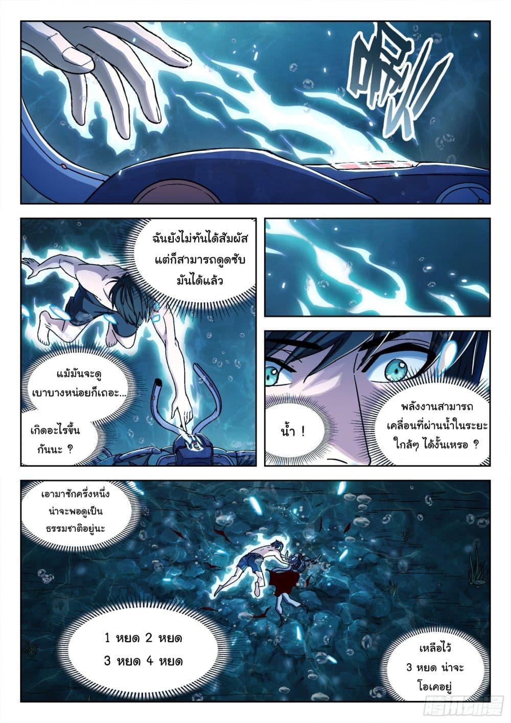 Manga-lc-com อ่านมังงะ อ่านการ์ตูน ออนไลน์ ฟรี Beyond The Sky ตอนที่ 1 2 3 4 5 6 7 8 9 10 11 12 13 14 ฟรี ไม่มีโฆษณา Manga-lc - อ่าน มังงะ อ่าน การ์ตูน ออนไลน์ อ่านมังงะ ฟรี