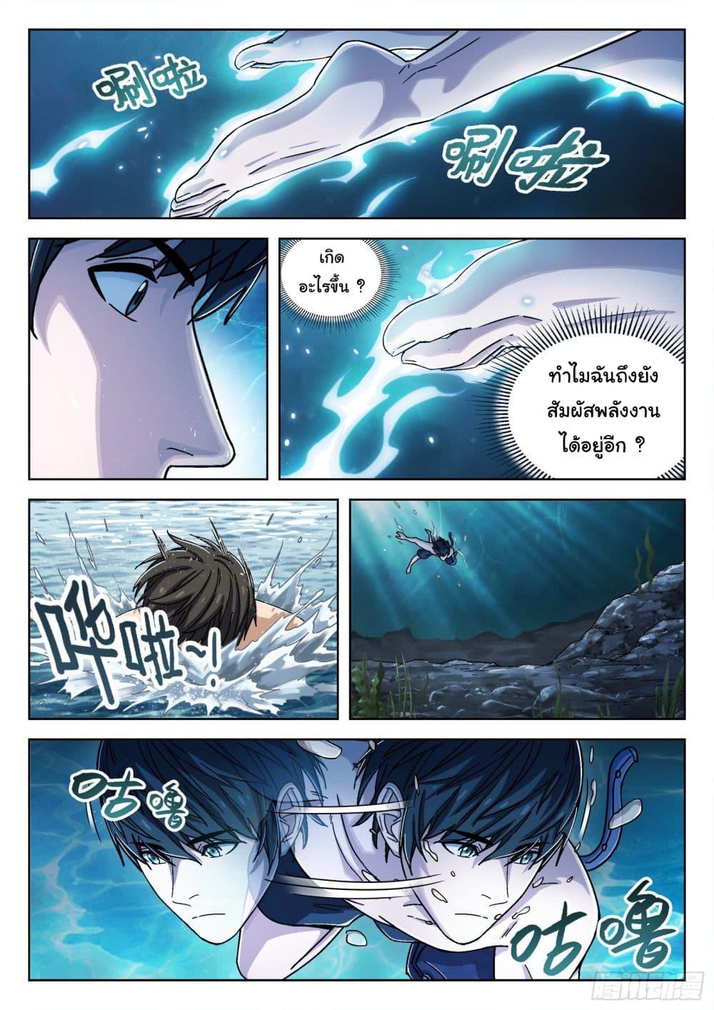 Manga-lc-com อ่านมังงะ อ่านการ์ตูน ออนไลน์ ฟรี Beyond The Sky ตอนที่ 1 2 3 4 5 6 7 8 9 10 11 12 13 14 ฟรี ไม่มีโฆษณา Manga-lc - อ่าน มังงะ อ่าน การ์ตูน ออนไลน์ อ่านมังงะ ฟรี