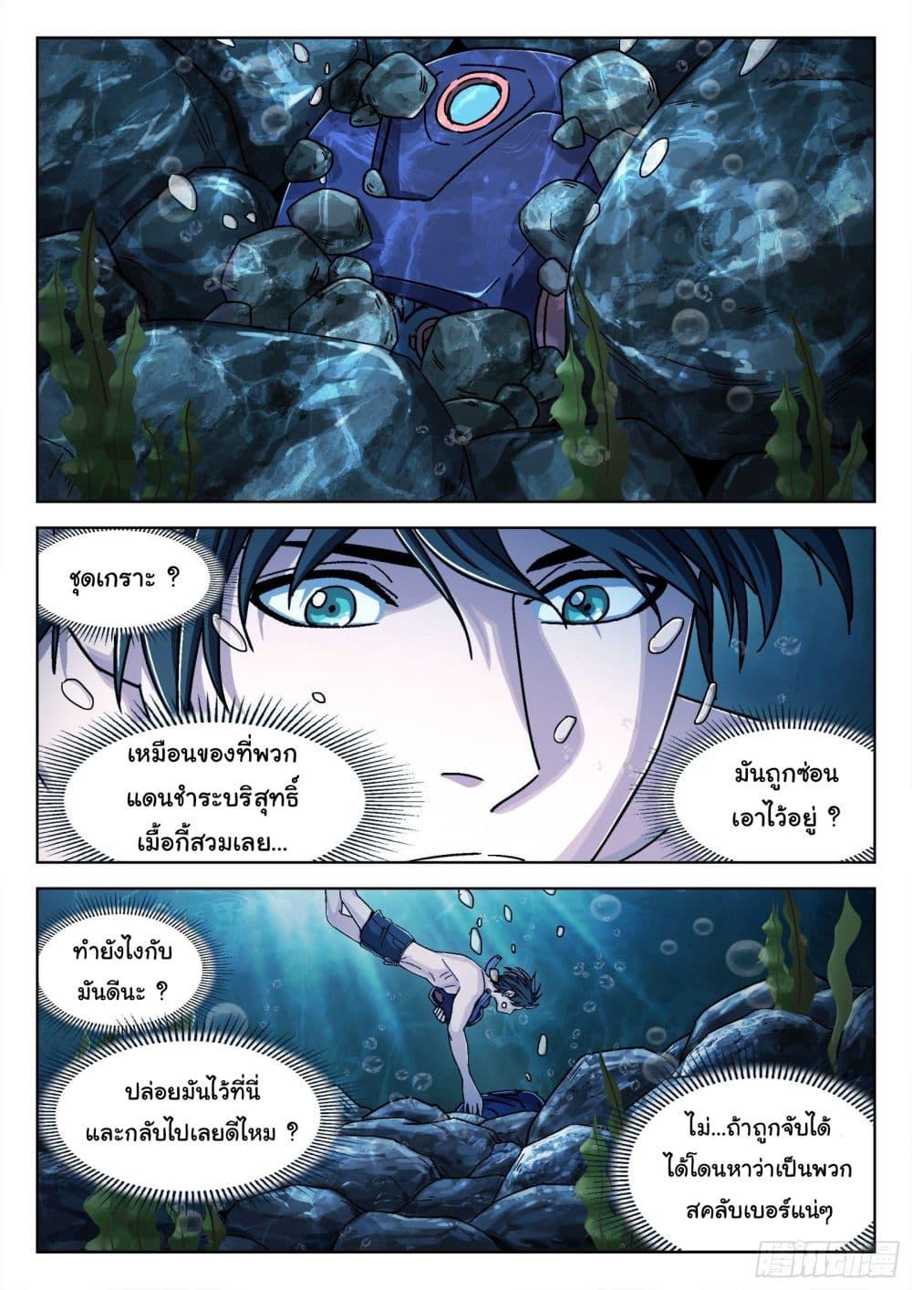 Manga-lc-com อ่านมังงะ อ่านการ์ตูน ออนไลน์ ฟรี Beyond The Sky ตอนที่ 1 2 3 4 5 6 7 8 9 10 11 12 13 14 ฟรี ไม่มีโฆษณา Manga-lc - อ่าน มังงะ อ่าน การ์ตูน ออนไลน์ อ่านมังงะ ฟรี
