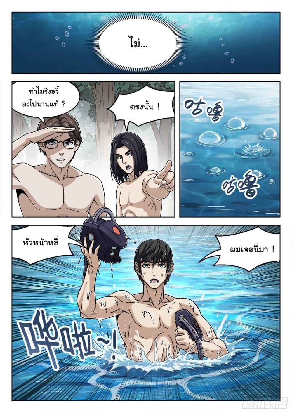 Manga-lc-com อ่านมังงะ อ่านการ์ตูน ออนไลน์ ฟรี Beyond The Sky ตอนที่ 1 2 3 4 5 6 7 8 9 10 11 12 13 14 ฟรี ไม่มีโฆษณา Manga-lc - อ่าน มังงะ อ่าน การ์ตูน ออนไลน์ อ่านมังงะ ฟรี