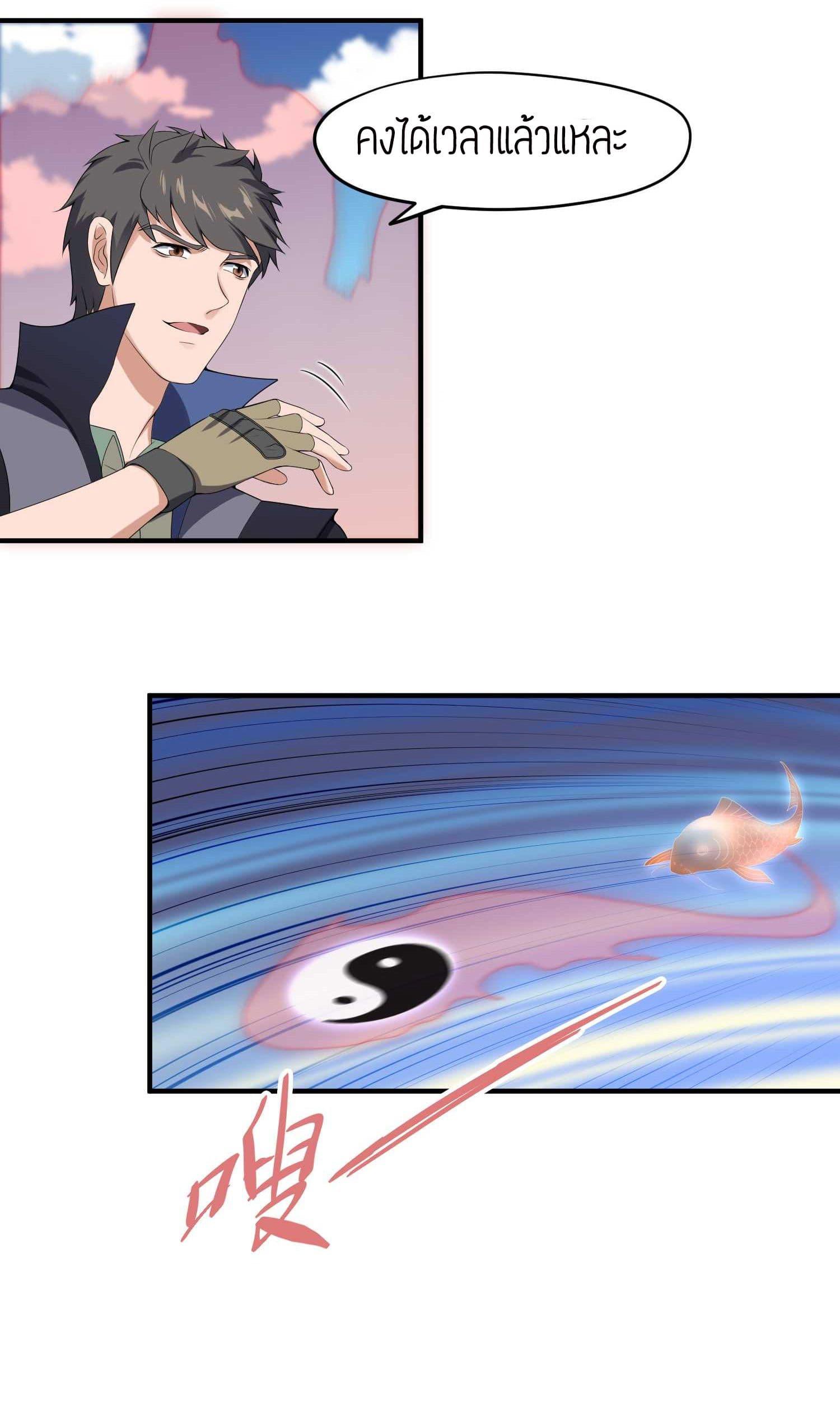 Manga-lc-com อ่านมังงะ อ่านการ์ตูน ออนไลน์ ฟรี Super Warrior in Another World ทหารเซียนไปหาเมียที่ต่างโลก ตอนที่ 1 2 3 4 5 6 7 8 9 10 11 12 13 14 ฟรี ไม่มีโฆษณา Manga-lc - อ่าน มังงะ อ่าน การ์ตูน ออนไลน์ อ่านมังงะ ฟรี