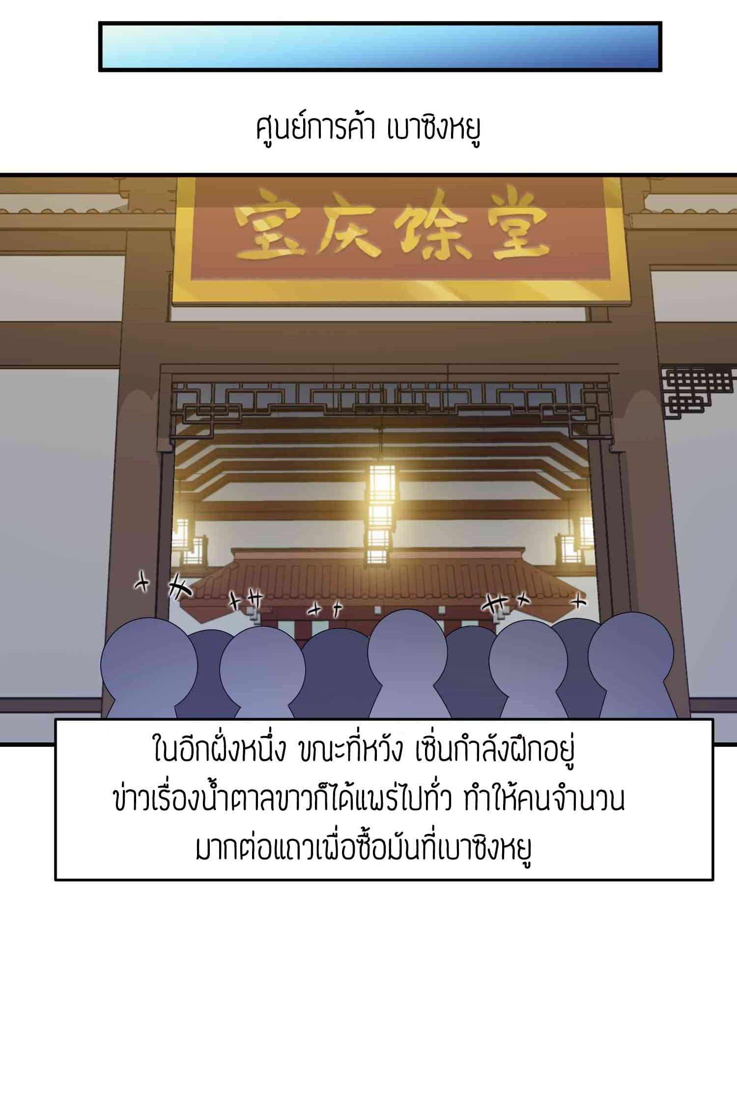 Manga-lc-com อ่านมังงะ อ่านการ์ตูน ออนไลน์ ฟรี Super Warrior in Another World ทหารเซียนไปหาเมียที่ต่างโลก ตอนที่ 1 2 3 4 5 6 7 8 9 10 11 12 13 14 ฟรี ไม่มีโฆษณา Manga-lc - อ่าน มังงะ อ่าน การ์ตูน ออนไลน์ อ่านมังงะ ฟรี