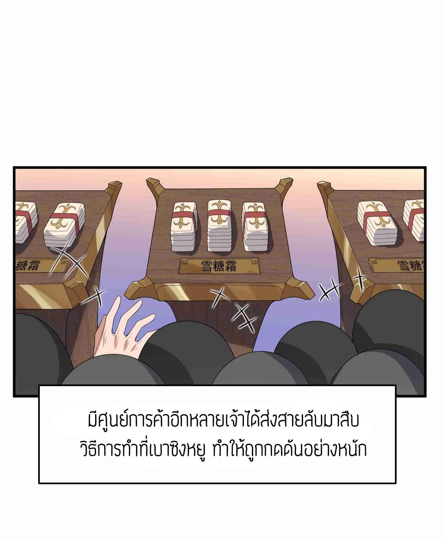 Manga-lc-com อ่านมังงะ อ่านการ์ตูน ออนไลน์ ฟรี Super Warrior in Another World ทหารเซียนไปหาเมียที่ต่างโลก ตอนที่ 1 2 3 4 5 6 7 8 9 10 11 12 13 14 ฟรี ไม่มีโฆษณา Manga-lc - อ่าน มังงะ อ่าน การ์ตูน ออนไลน์ อ่านมังงะ ฟรี