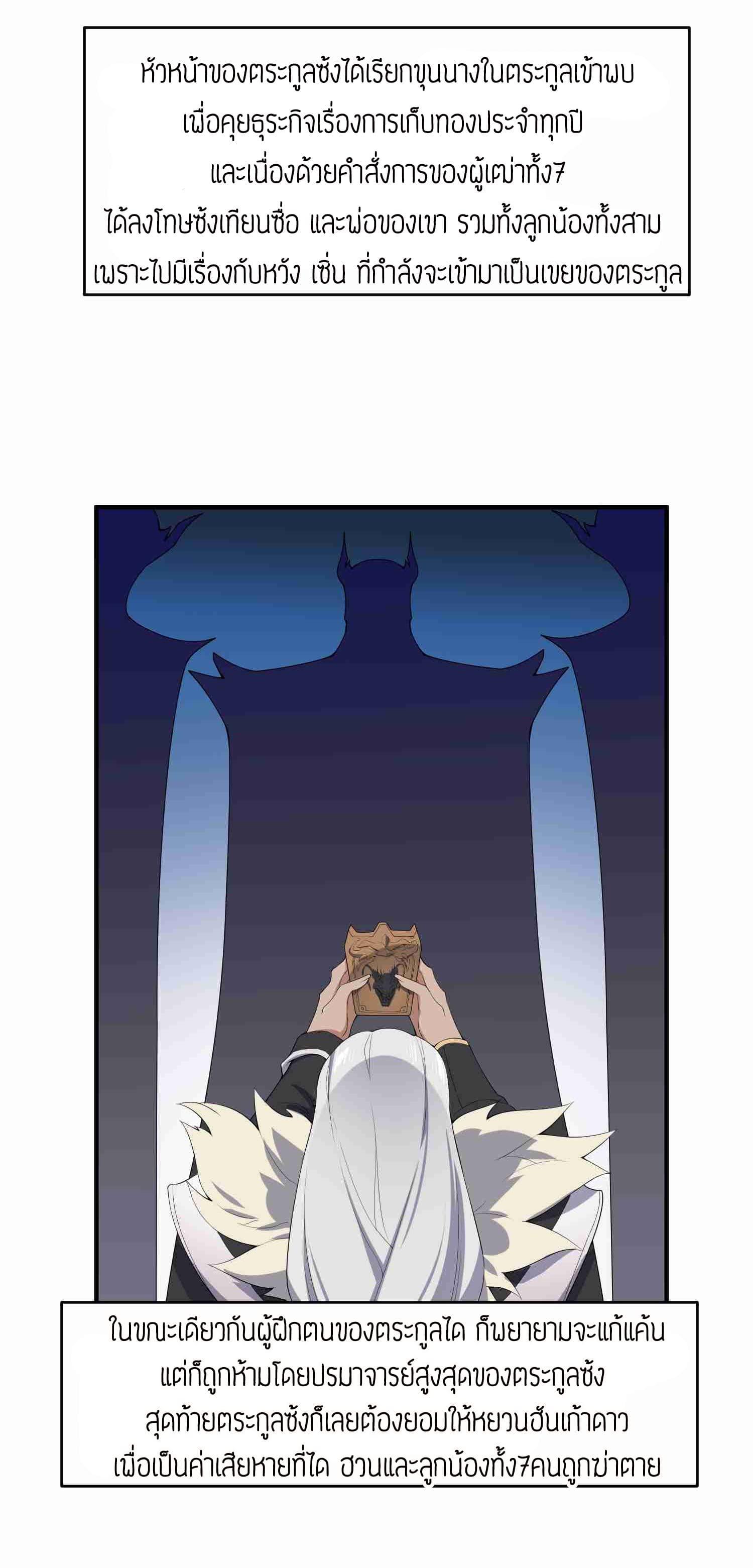 Manga-lc-com อ่านมังงะ อ่านการ์ตูน ออนไลน์ ฟรี Super Warrior in Another World ทหารเซียนไปหาเมียที่ต่างโลก ตอนที่ 1 2 3 4 5 6 7 8 9 10 11 12 13 14 ฟรี ไม่มีโฆษณา Manga-lc - อ่าน มังงะ อ่าน การ์ตูน ออนไลน์ อ่านมังงะ ฟรี