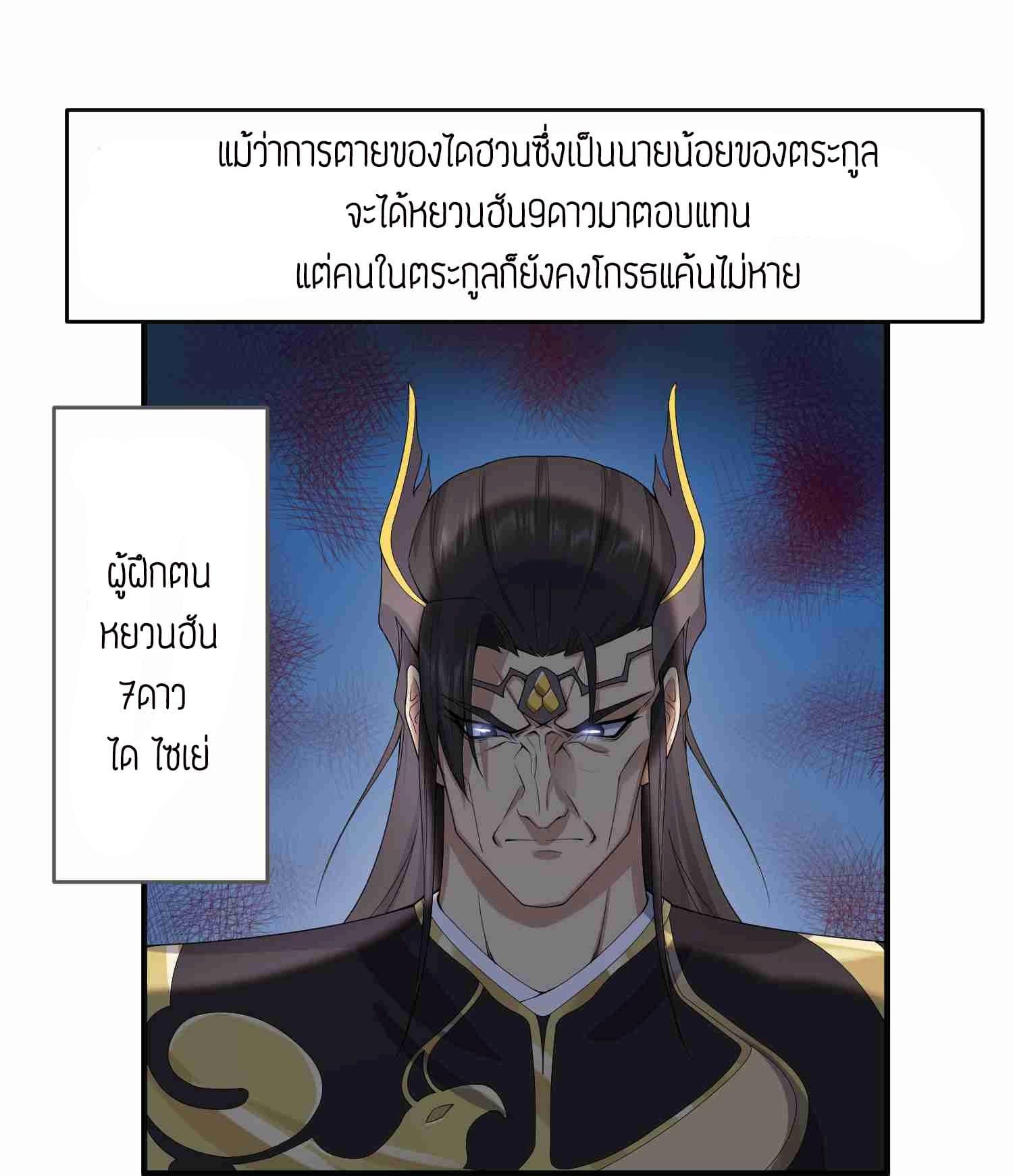 Manga-lc-com อ่านมังงะ อ่านการ์ตูน ออนไลน์ ฟรี Super Warrior in Another World ทหารเซียนไปหาเมียที่ต่างโลก ตอนที่ 1 2 3 4 5 6 7 8 9 10 11 12 13 14 ฟรี ไม่มีโฆษณา Manga-lc - อ่าน มังงะ อ่าน การ์ตูน ออนไลน์ อ่านมังงะ ฟรี