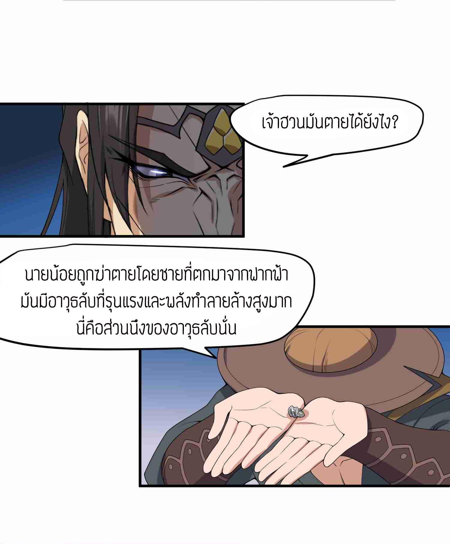 Manga-lc-com อ่านมังงะ อ่านการ์ตูน ออนไลน์ ฟรี Super Warrior in Another World ทหารเซียนไปหาเมียที่ต่างโลก ตอนที่ 1 2 3 4 5 6 7 8 9 10 11 12 13 14 ฟรี ไม่มีโฆษณา Manga-lc - อ่าน มังงะ อ่าน การ์ตูน ออนไลน์ อ่านมังงะ ฟรี