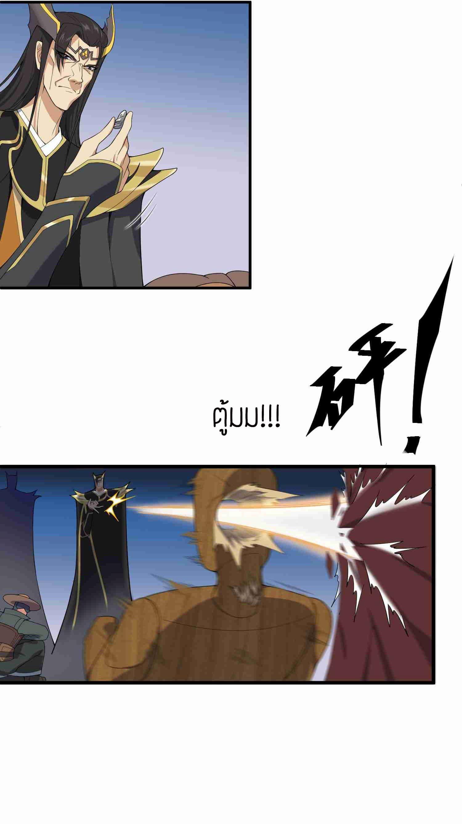 Manga-lc-com อ่านมังงะ อ่านการ์ตูน ออนไลน์ ฟรี Super Warrior in Another World ทหารเซียนไปหาเมียที่ต่างโลก ตอนที่ 1 2 3 4 5 6 7 8 9 10 11 12 13 14 ฟรี ไม่มีโฆษณา Manga-lc - อ่าน มังงะ อ่าน การ์ตูน ออนไลน์ อ่านมังงะ ฟรี