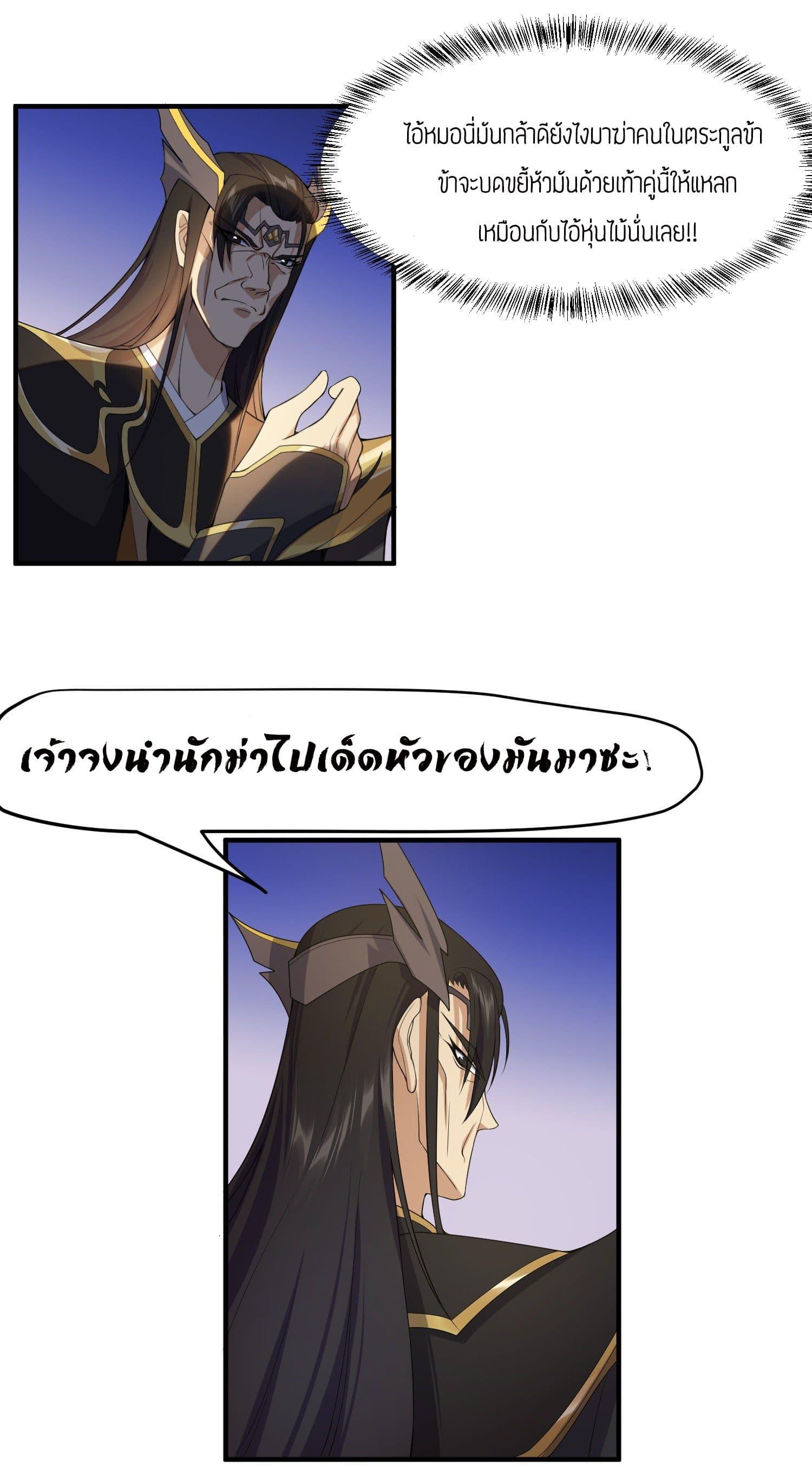 Manga-lc-com อ่านมังงะ อ่านการ์ตูน ออนไลน์ ฟรี Super Warrior in Another World ทหารเซียนไปหาเมียที่ต่างโลก ตอนที่ 1 2 3 4 5 6 7 8 9 10 11 12 13 14 ฟรี ไม่มีโฆษณา Manga-lc - อ่าน มังงะ อ่าน การ์ตูน ออนไลน์ อ่านมังงะ ฟรี