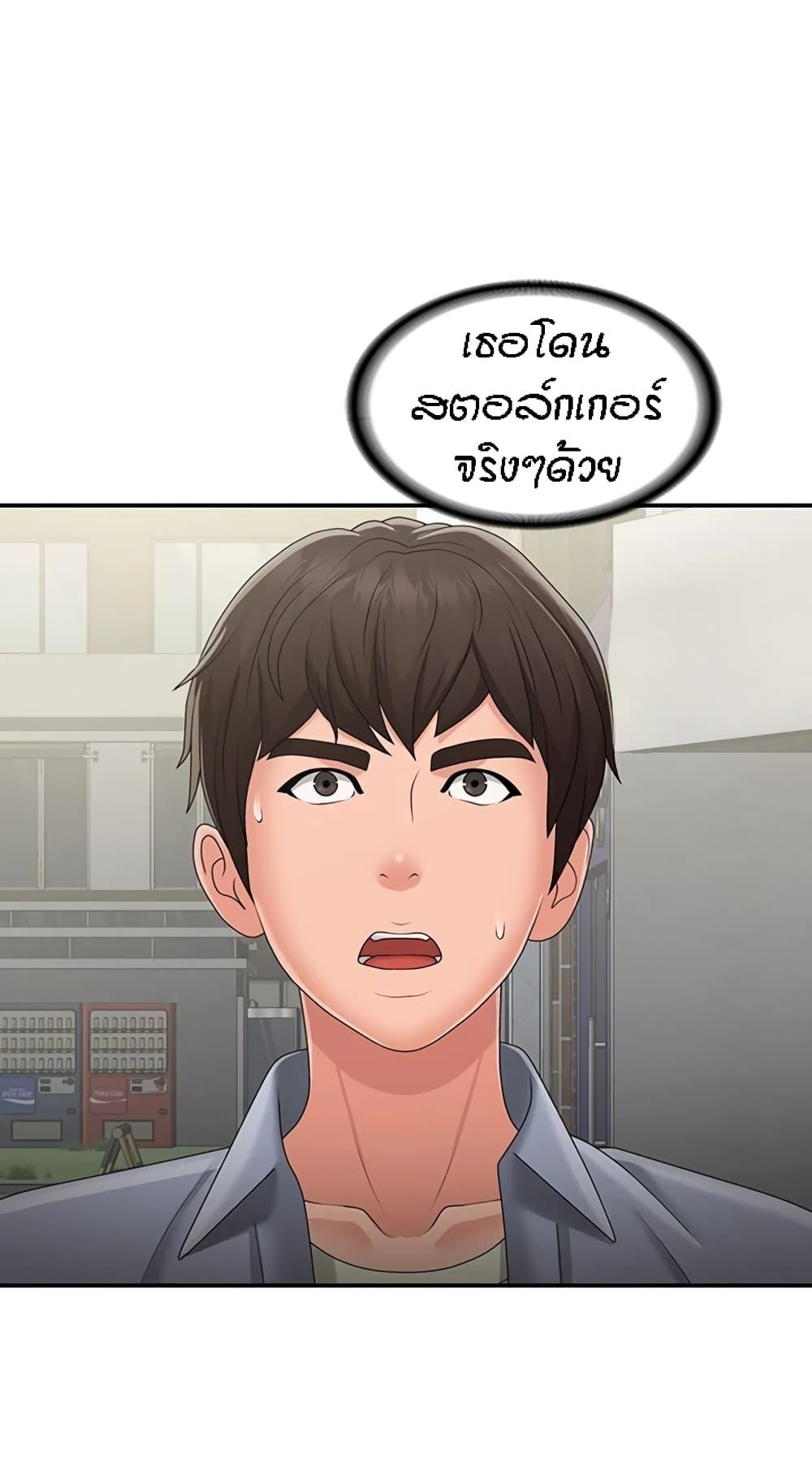 Doujin-Lc- อ่าน โดจิน มังฮวา เกาหลี ญี่ปุ่น จีน แปลไทย Aunt Puberty ตอนที่ 1 2 3 4 5 6 7 8 9 10 11 12 13 14 ฟรี ไม่มีโฆษณา อ่าน โดจิน Manhwa เกาหลี ญี่ปุ่น จีน เรามีครบ คัดมาให้เน้นๆ โดจิน 18+ รับประกันความฟินโดย  Doujin Lc