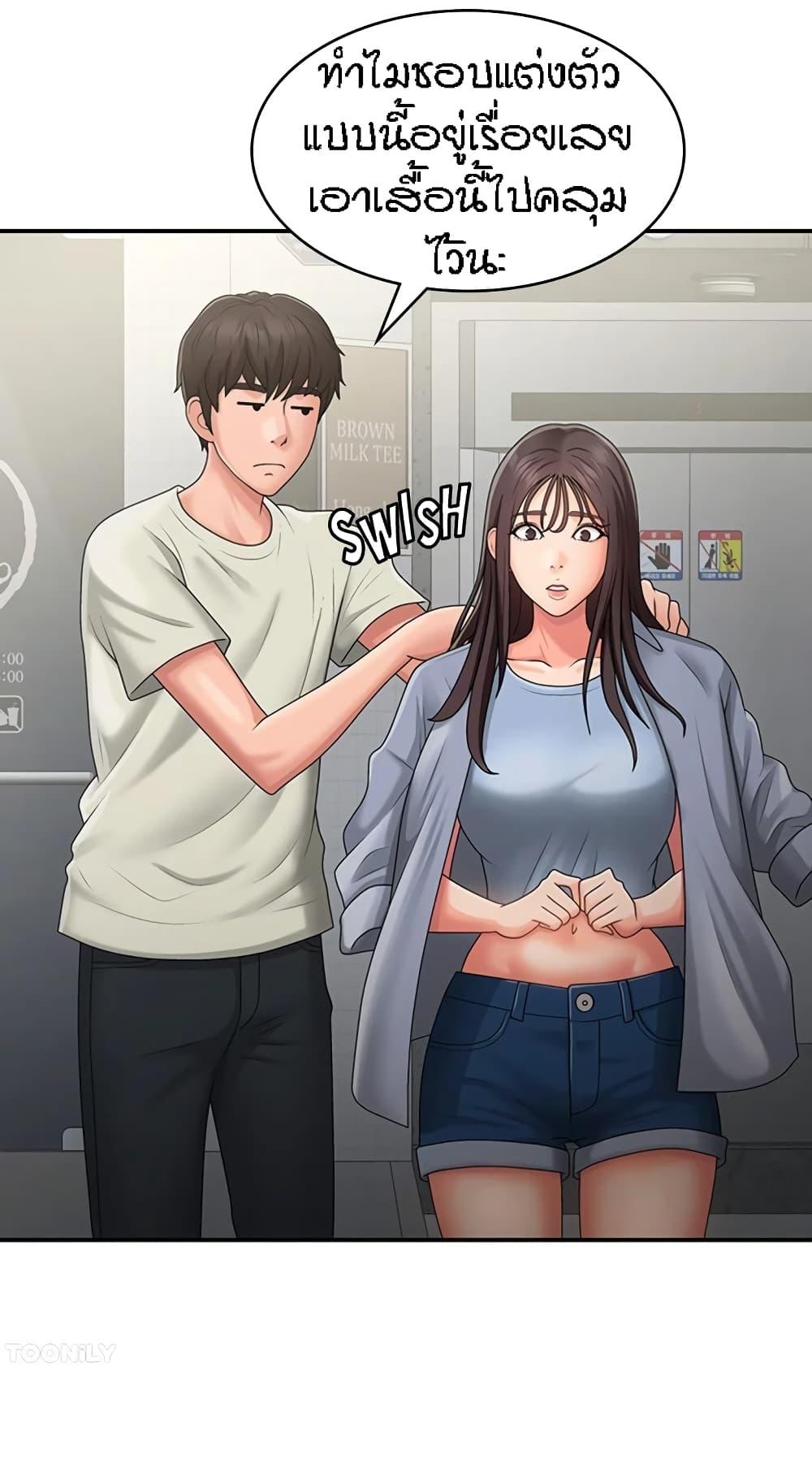 Doujin-Lc- อ่าน โดจิน มังฮวา เกาหลี ญี่ปุ่น จีน แปลไทย Aunt Puberty ตอนที่ 1 2 3 4 5 6 7 8 9 10 11 12 13 14 ฟรี ไม่มีโฆษณา อ่าน โดจิน Manhwa เกาหลี ญี่ปุ่น จีน เรามีครบ คัดมาให้เน้นๆ โดจิน 18+ รับประกันความฟินโดย  Doujin Lc