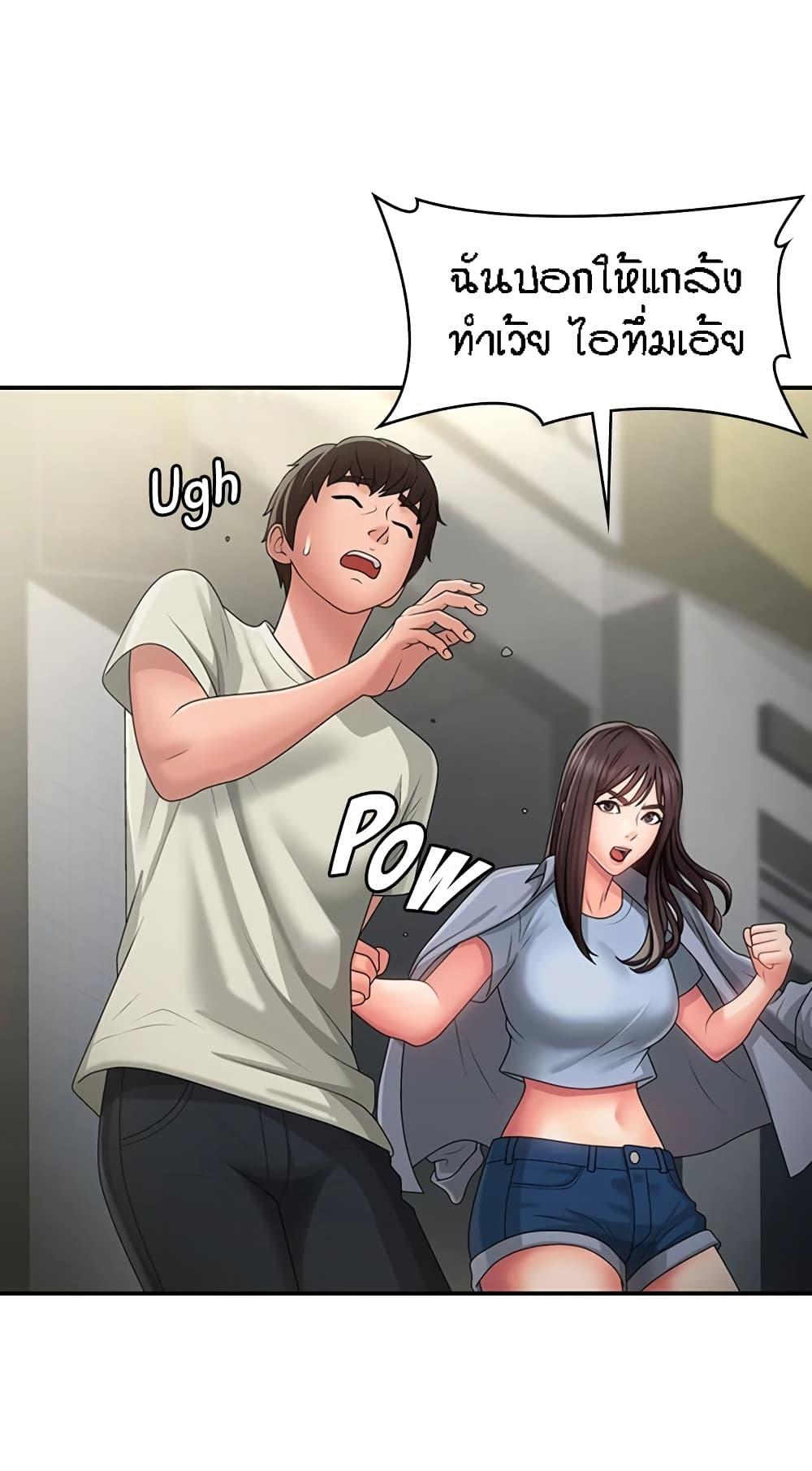 Doujin-Lc- อ่าน โดจิน มังฮวา เกาหลี ญี่ปุ่น จีน แปลไทย Aunt Puberty ตอนที่ 1 2 3 4 5 6 7 8 9 10 11 12 13 14 ฟรี ไม่มีโฆษณา อ่าน โดจิน Manhwa เกาหลี ญี่ปุ่น จีน เรามีครบ คัดมาให้เน้นๆ โดจิน 18+ รับประกันความฟินโดย  Doujin Lc
