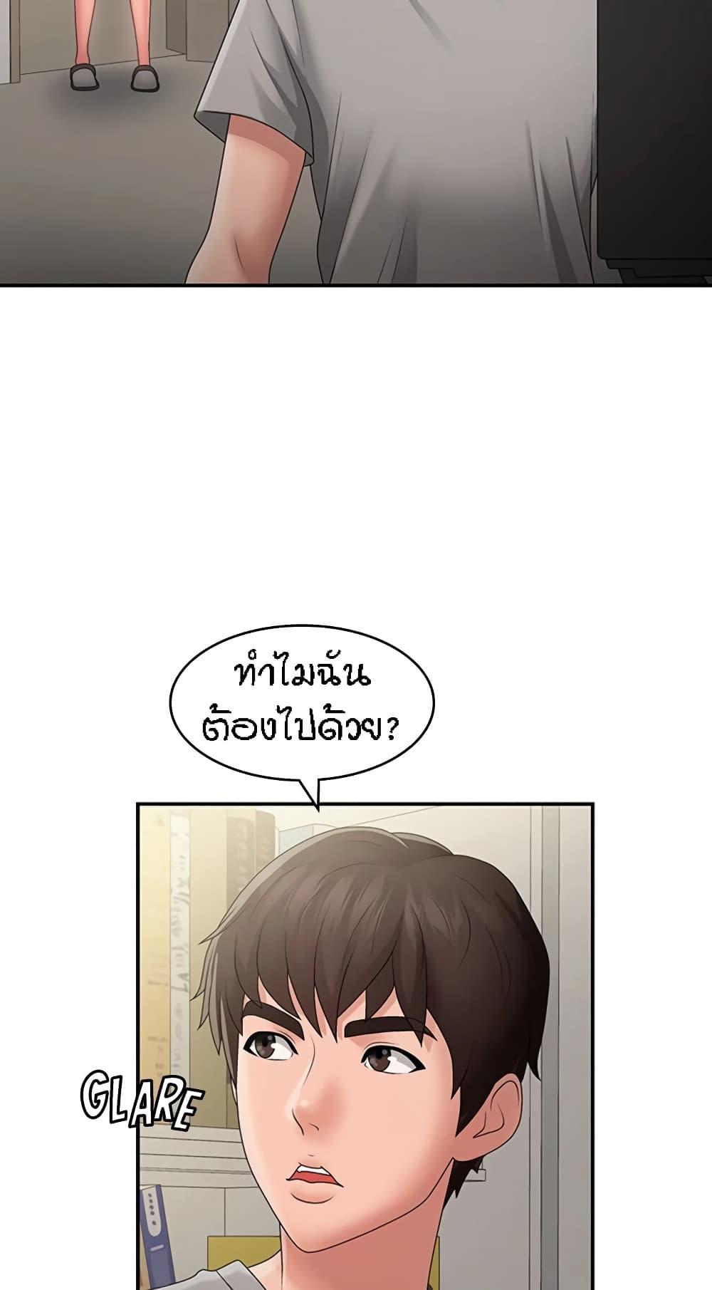 Doujin-Lc- อ่าน โดจิน มังฮวา เกาหลี ญี่ปุ่น จีน แปลไทย Aunt Puberty ตอนที่ 1 2 3 4 5 6 7 8 9 10 11 12 13 14 ฟรี ไม่มีโฆษณา อ่าน โดจิน Manhwa เกาหลี ญี่ปุ่น จีน เรามีครบ คัดมาให้เน้นๆ โดจิน 18+ รับประกันความฟินโดย  Doujin Lc