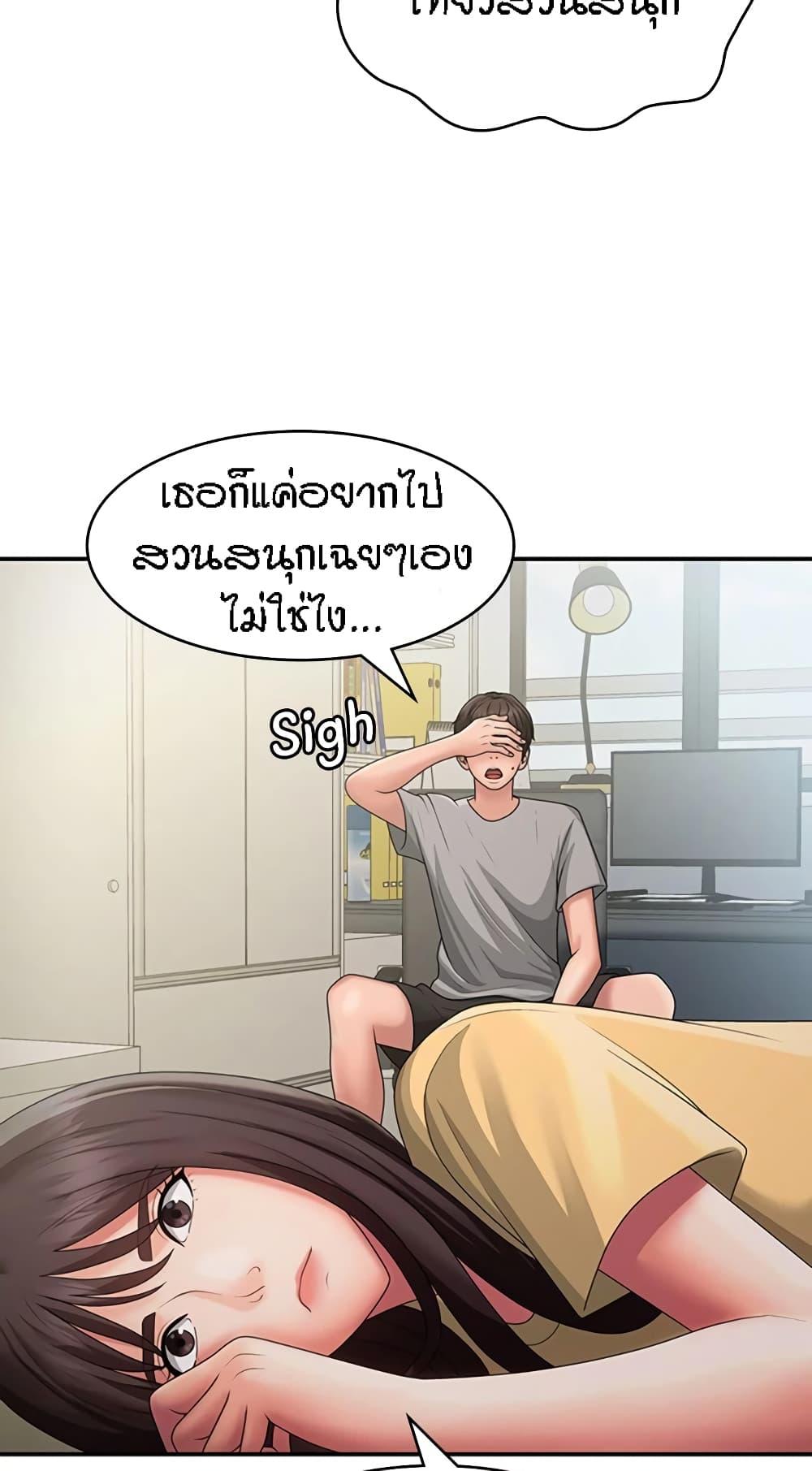 Doujin-Lc- อ่าน โดจิน มังฮวา เกาหลี ญี่ปุ่น จีน แปลไทย Aunt Puberty ตอนที่ 1 2 3 4 5 6 7 8 9 10 11 12 13 14 ฟรี ไม่มีโฆษณา อ่าน โดจิน Manhwa เกาหลี ญี่ปุ่น จีน เรามีครบ คัดมาให้เน้นๆ โดจิน 18+ รับประกันความฟินโดย  Doujin Lc