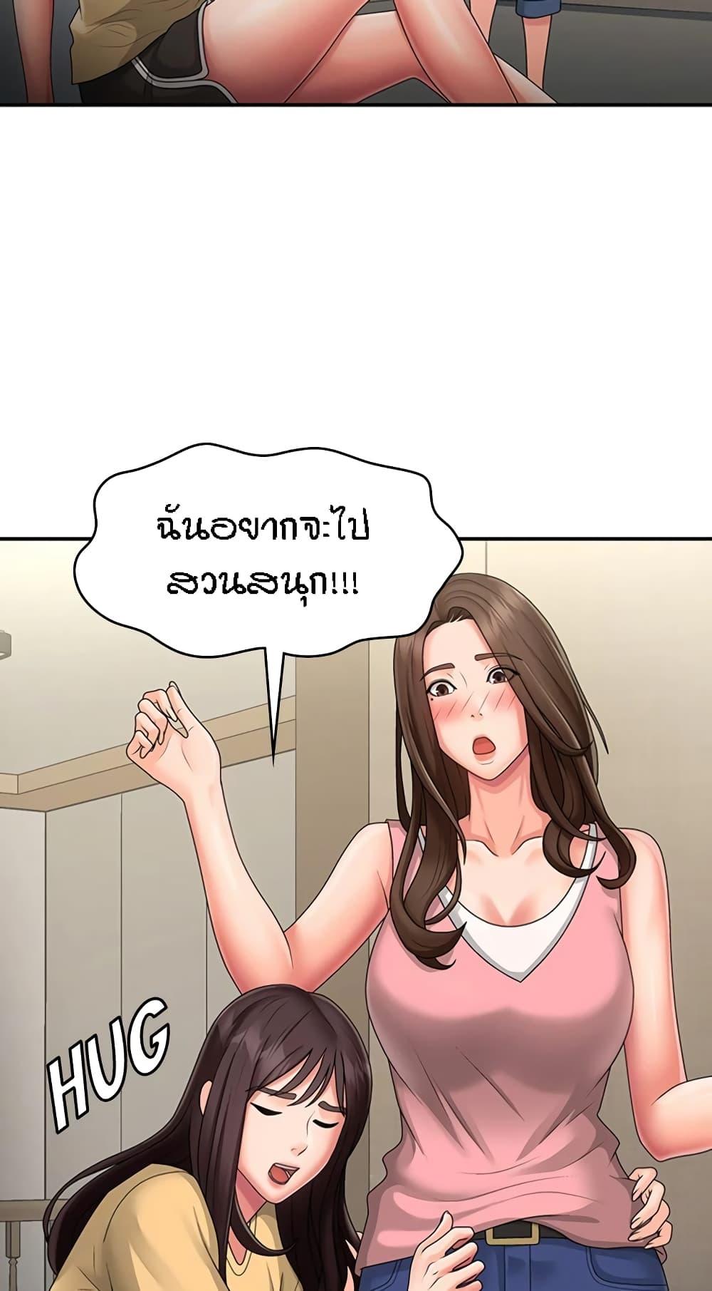 Doujin-Lc- อ่าน โดจิน มังฮวา เกาหลี ญี่ปุ่น จีน แปลไทย Aunt Puberty ตอนที่ 1 2 3 4 5 6 7 8 9 10 11 12 13 14 ฟรี ไม่มีโฆษณา อ่าน โดจิน Manhwa เกาหลี ญี่ปุ่น จีน เรามีครบ คัดมาให้เน้นๆ โดจิน 18+ รับประกันความฟินโดย  Doujin Lc