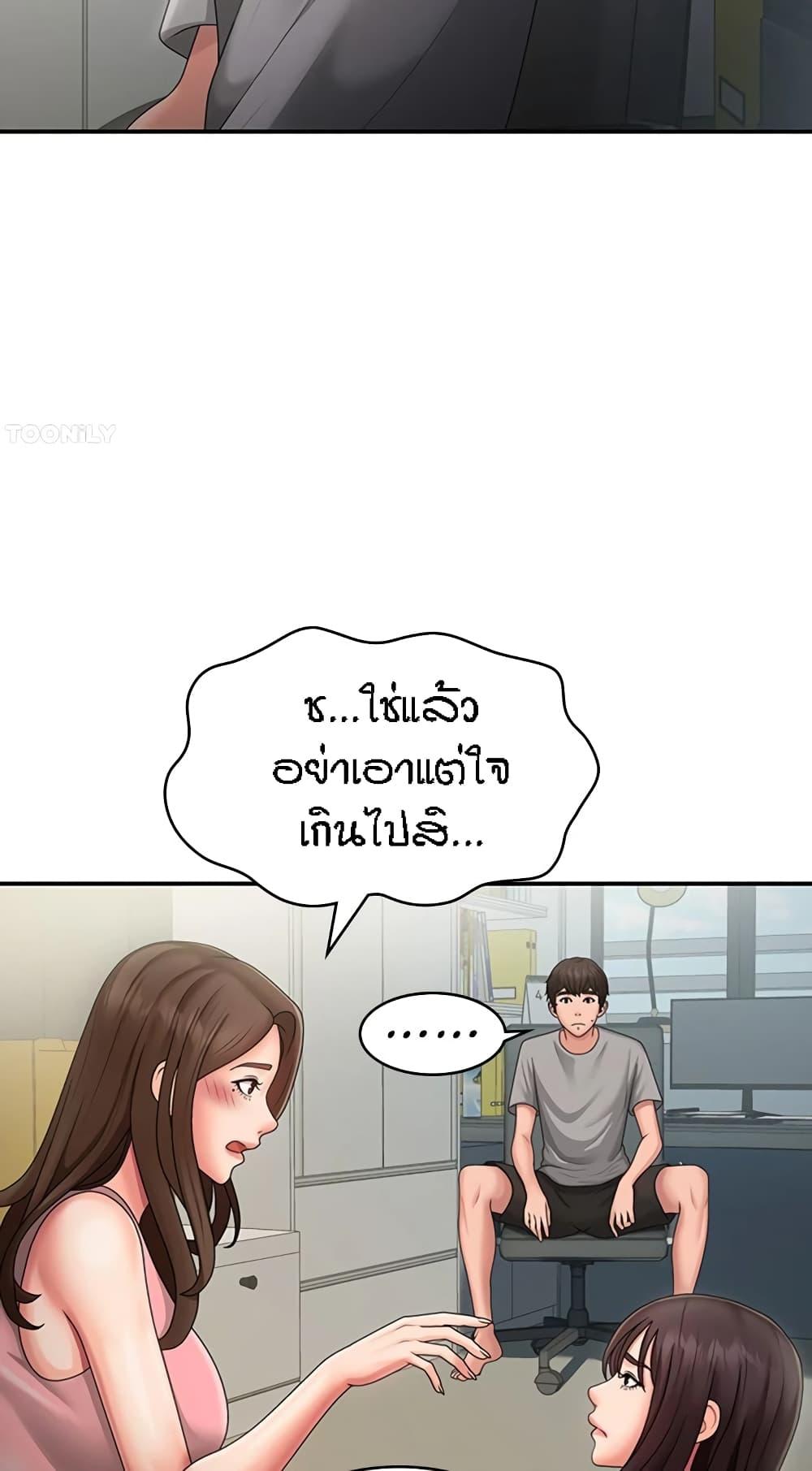 Doujin-Lc- อ่าน โดจิน มังฮวา เกาหลี ญี่ปุ่น จีน แปลไทย Aunt Puberty ตอนที่ 1 2 3 4 5 6 7 8 9 10 11 12 13 14 ฟรี ไม่มีโฆษณา อ่าน โดจิน Manhwa เกาหลี ญี่ปุ่น จีน เรามีครบ คัดมาให้เน้นๆ โดจิน 18+ รับประกันความฟินโดย  Doujin Lc