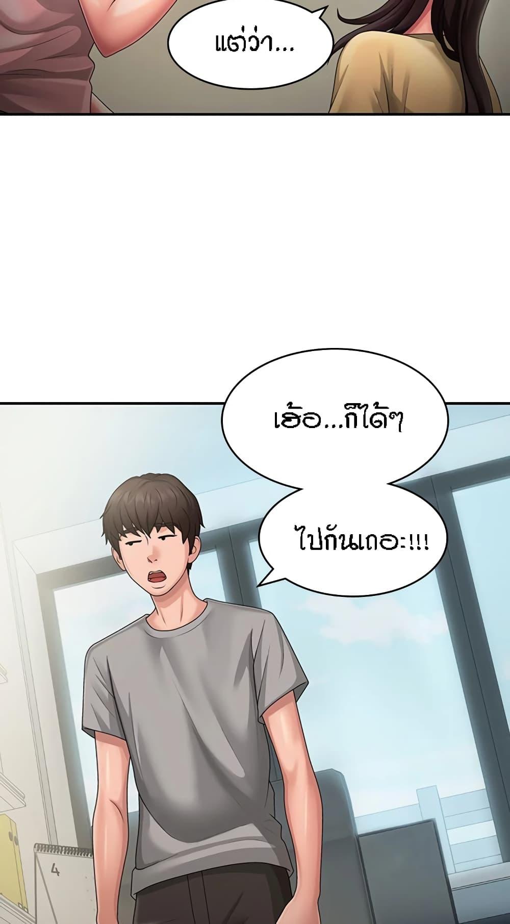 Doujin-Lc- อ่าน โดจิน มังฮวา เกาหลี ญี่ปุ่น จีน แปลไทย Aunt Puberty ตอนที่ 1 2 3 4 5 6 7 8 9 10 11 12 13 14 ฟรี ไม่มีโฆษณา อ่าน โดจิน Manhwa เกาหลี ญี่ปุ่น จีน เรามีครบ คัดมาให้เน้นๆ โดจิน 18+ รับประกันความฟินโดย  Doujin Lc