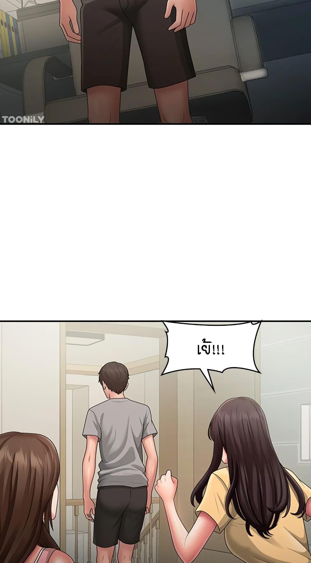 Doujin-Lc- อ่าน โดจิน มังฮวา เกาหลี ญี่ปุ่น จีน แปลไทย Aunt Puberty ตอนที่ 1 2 3 4 5 6 7 8 9 10 11 12 13 14 ฟรี ไม่มีโฆษณา อ่าน โดจิน Manhwa เกาหลี ญี่ปุ่น จีน เรามีครบ คัดมาให้เน้นๆ โดจิน 18+ รับประกันความฟินโดย  Doujin Lc