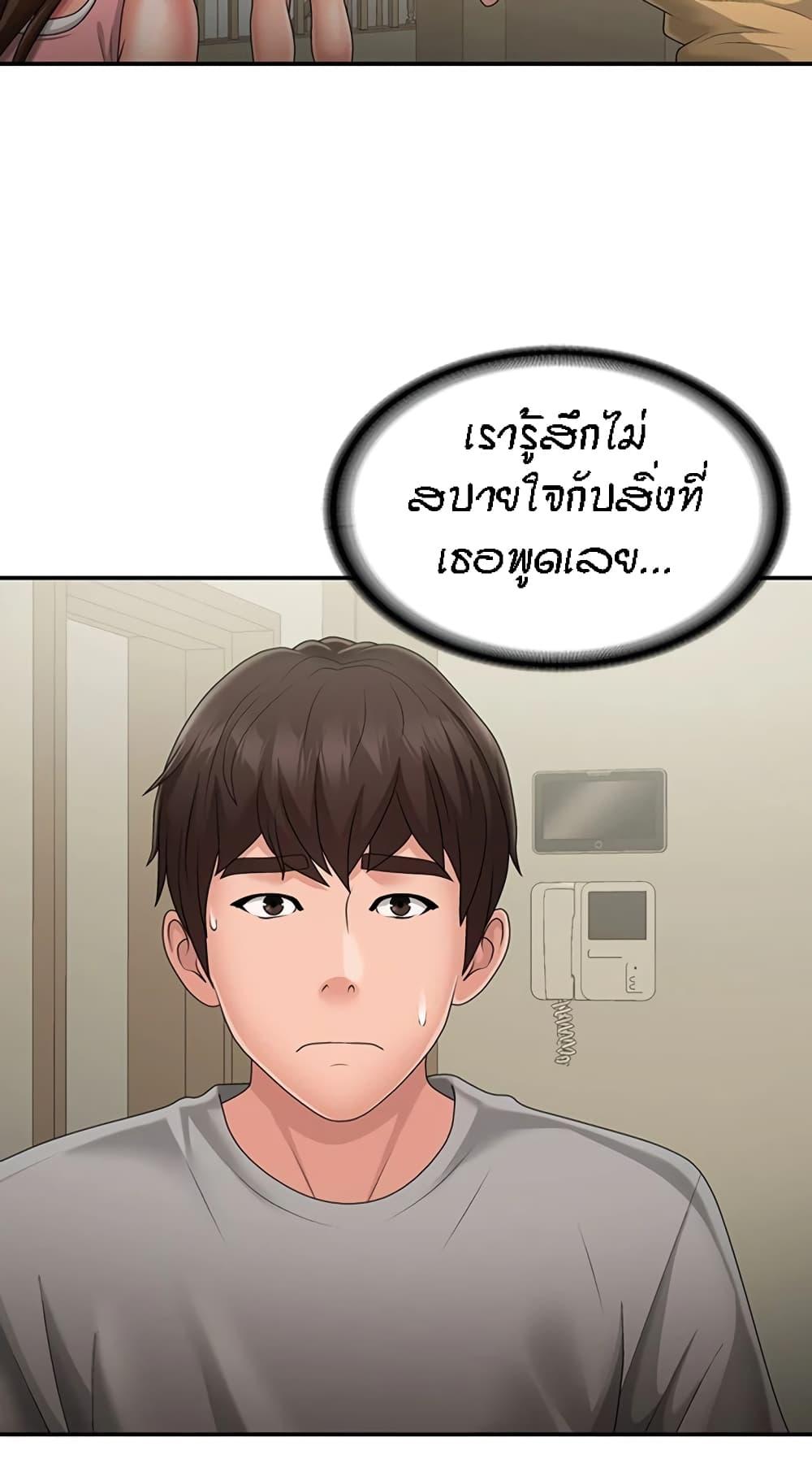Doujin-Lc- อ่าน โดจิน มังฮวา เกาหลี ญี่ปุ่น จีน แปลไทย Aunt Puberty ตอนที่ 1 2 3 4 5 6 7 8 9 10 11 12 13 14 ฟรี ไม่มีโฆษณา อ่าน โดจิน Manhwa เกาหลี ญี่ปุ่น จีน เรามีครบ คัดมาให้เน้นๆ โดจิน 18+ รับประกันความฟินโดย  Doujin Lc