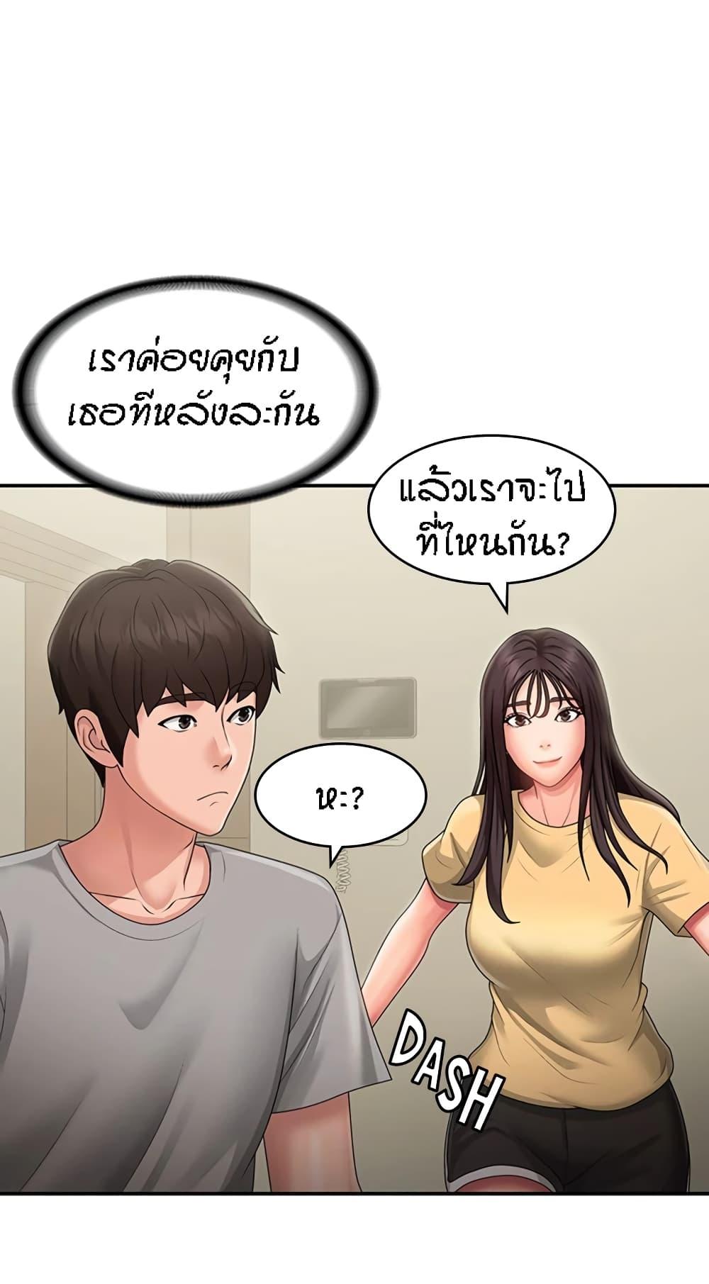 Doujin-Lc- อ่าน โดจิน มังฮวา เกาหลี ญี่ปุ่น จีน แปลไทย Aunt Puberty ตอนที่ 1 2 3 4 5 6 7 8 9 10 11 12 13 14 ฟรี ไม่มีโฆษณา อ่าน โดจิน Manhwa เกาหลี ญี่ปุ่น จีน เรามีครบ คัดมาให้เน้นๆ โดจิน 18+ รับประกันความฟินโดย  Doujin Lc
