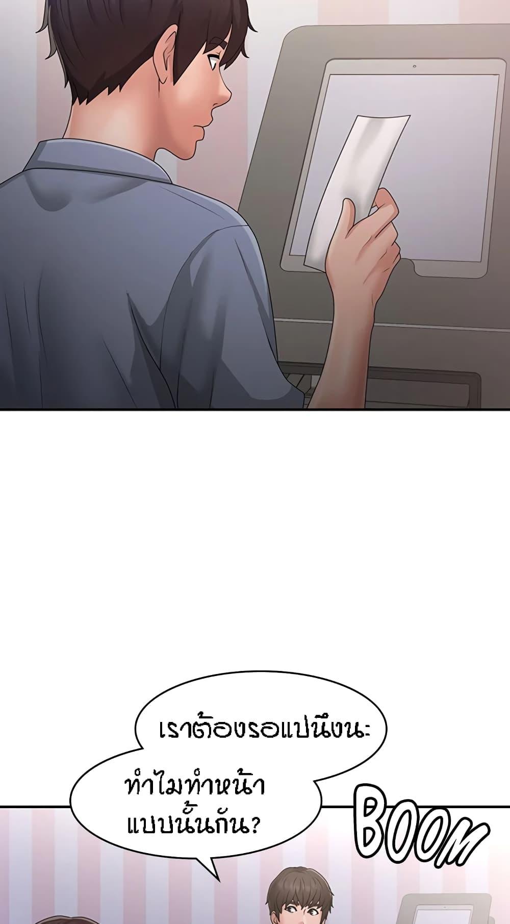 Doujin-Lc- อ่าน โดจิน มังฮวา เกาหลี ญี่ปุ่น จีน แปลไทย Aunt Puberty ตอนที่ 1 2 3 4 5 6 7 8 9 10 11 12 13 14 ฟรี ไม่มีโฆษณา อ่าน โดจิน Manhwa เกาหลี ญี่ปุ่น จีน เรามีครบ คัดมาให้เน้นๆ โดจิน 18+ รับประกันความฟินโดย  Doujin Lc