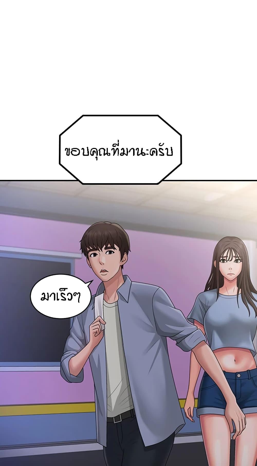 Doujin-Lc- อ่าน โดจิน มังฮวา เกาหลี ญี่ปุ่น จีน แปลไทย Aunt Puberty ตอนที่ 1 2 3 4 5 6 7 8 9 10 11 12 13 14 ฟรี ไม่มีโฆษณา อ่าน โดจิน Manhwa เกาหลี ญี่ปุ่น จีน เรามีครบ คัดมาให้เน้นๆ โดจิน 18+ รับประกันความฟินโดย  Doujin Lc